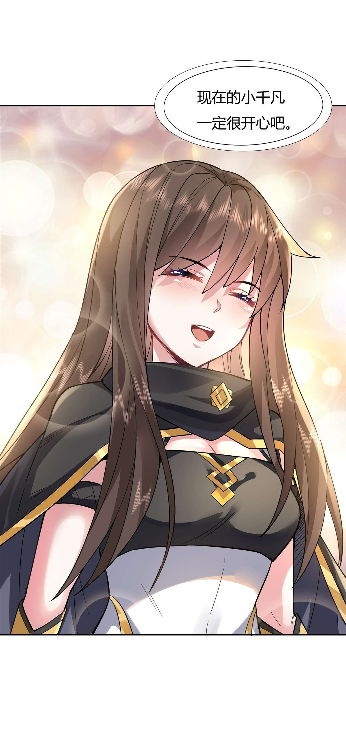 我的女徒弟们都是未来诸天大佬35 我成皇帝了？