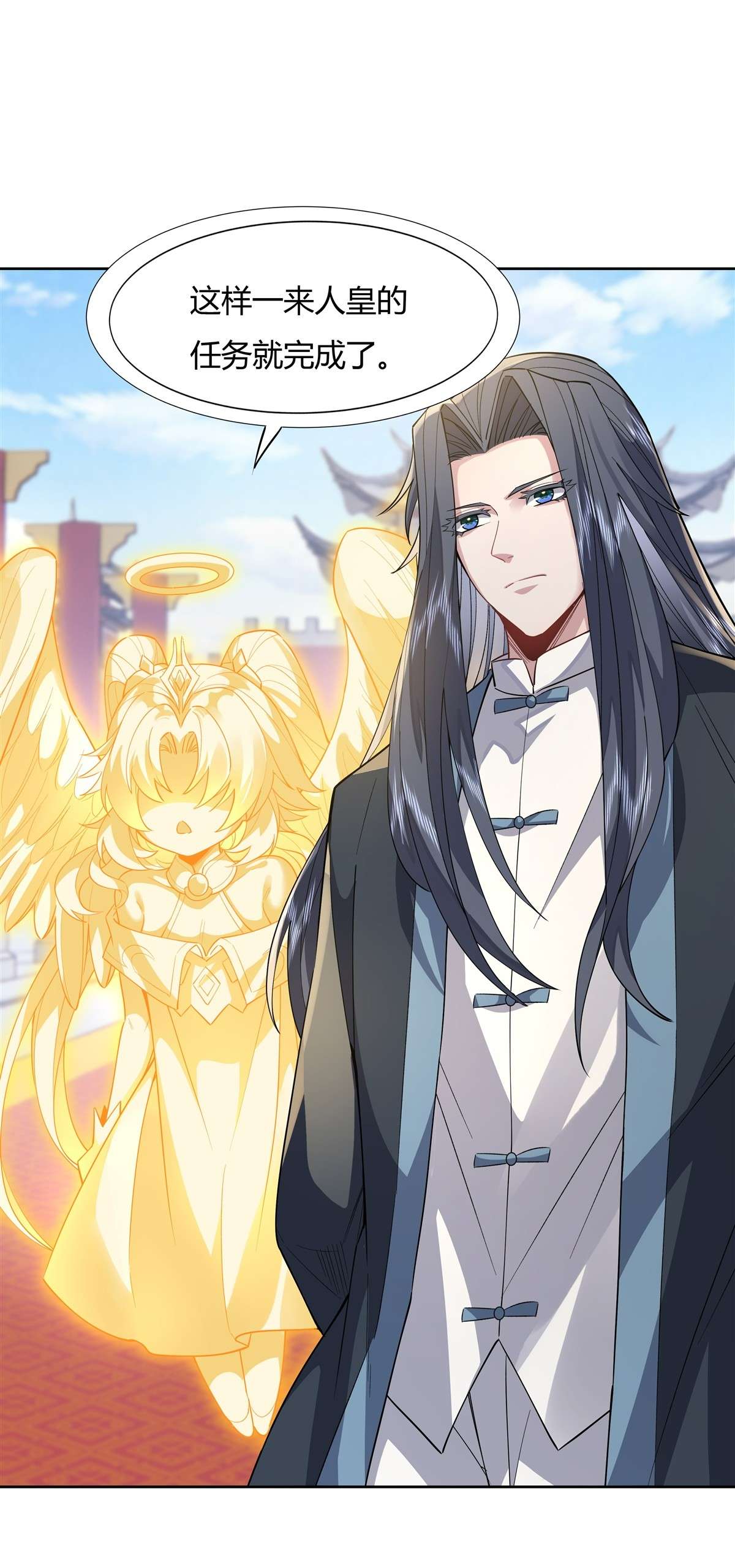 我的女徒弟们都是未来诸天大佬35 我成皇帝了？