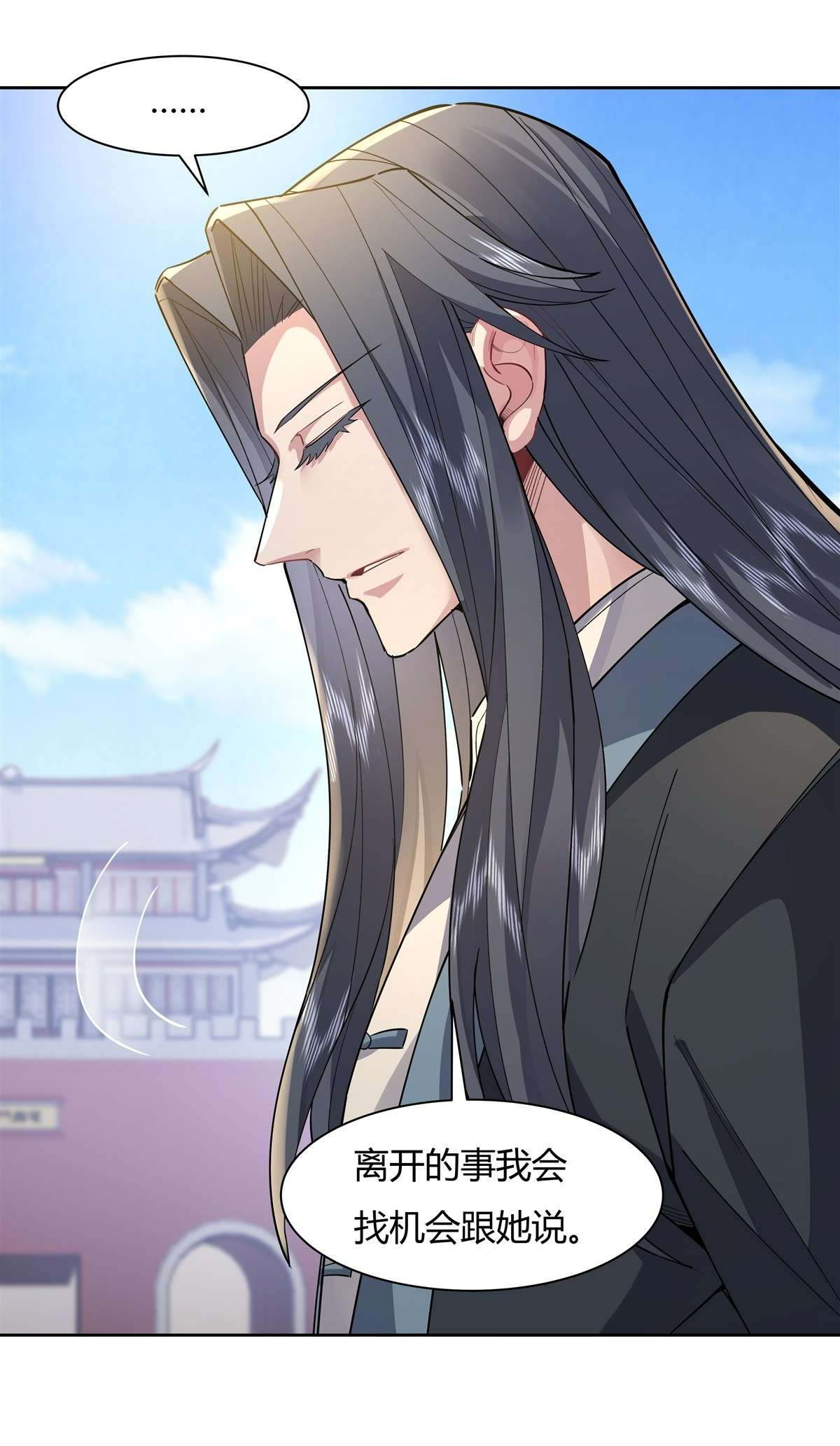 我的女徒弟们都是未来诸天大佬35 我成皇帝了？