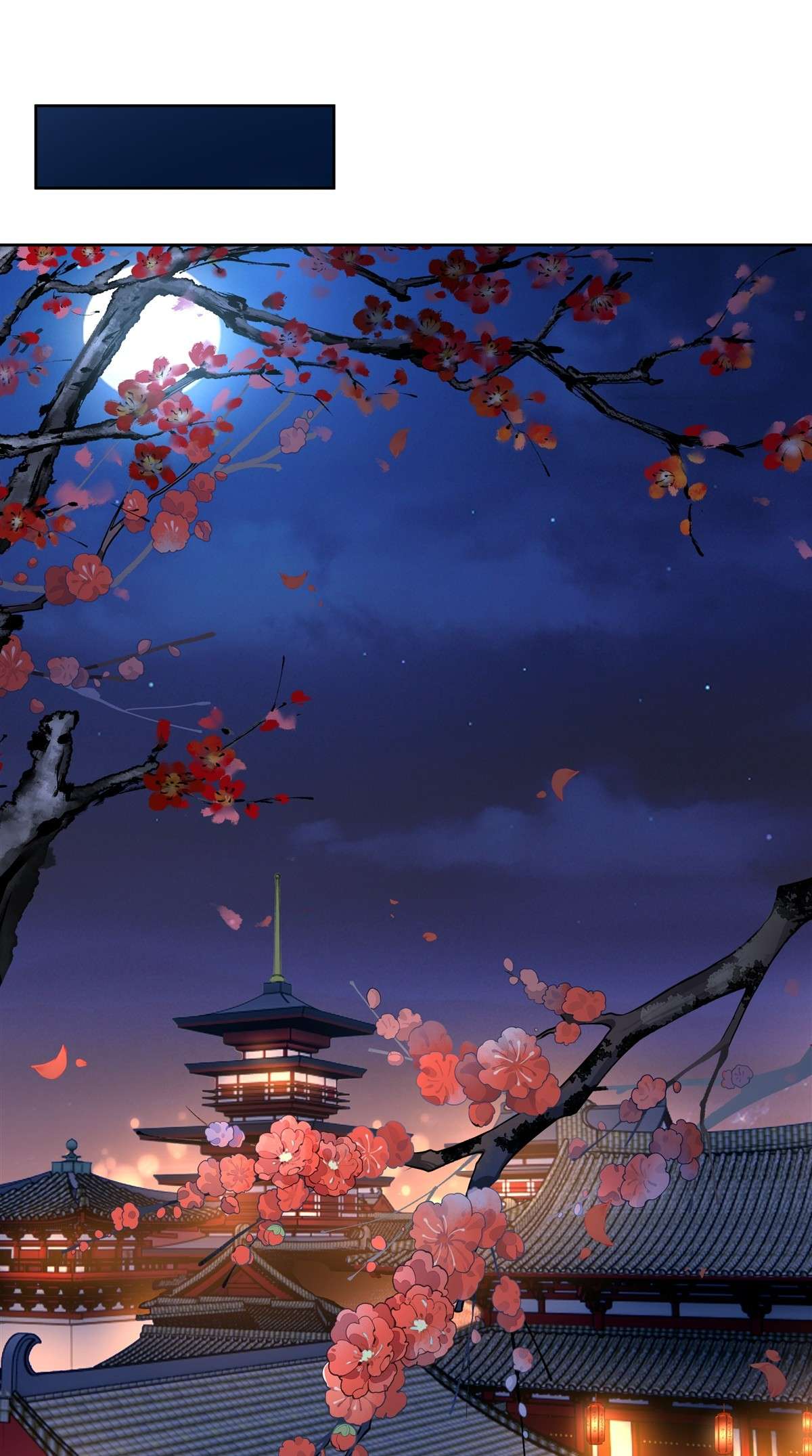 我的女徒弟们都是未来诸天大佬35 我成皇帝了？