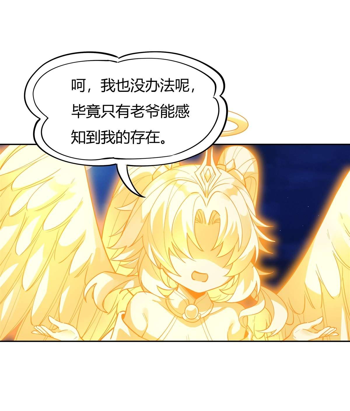 我的女徒弟们都是未来诸天大佬35 我成皇帝了？