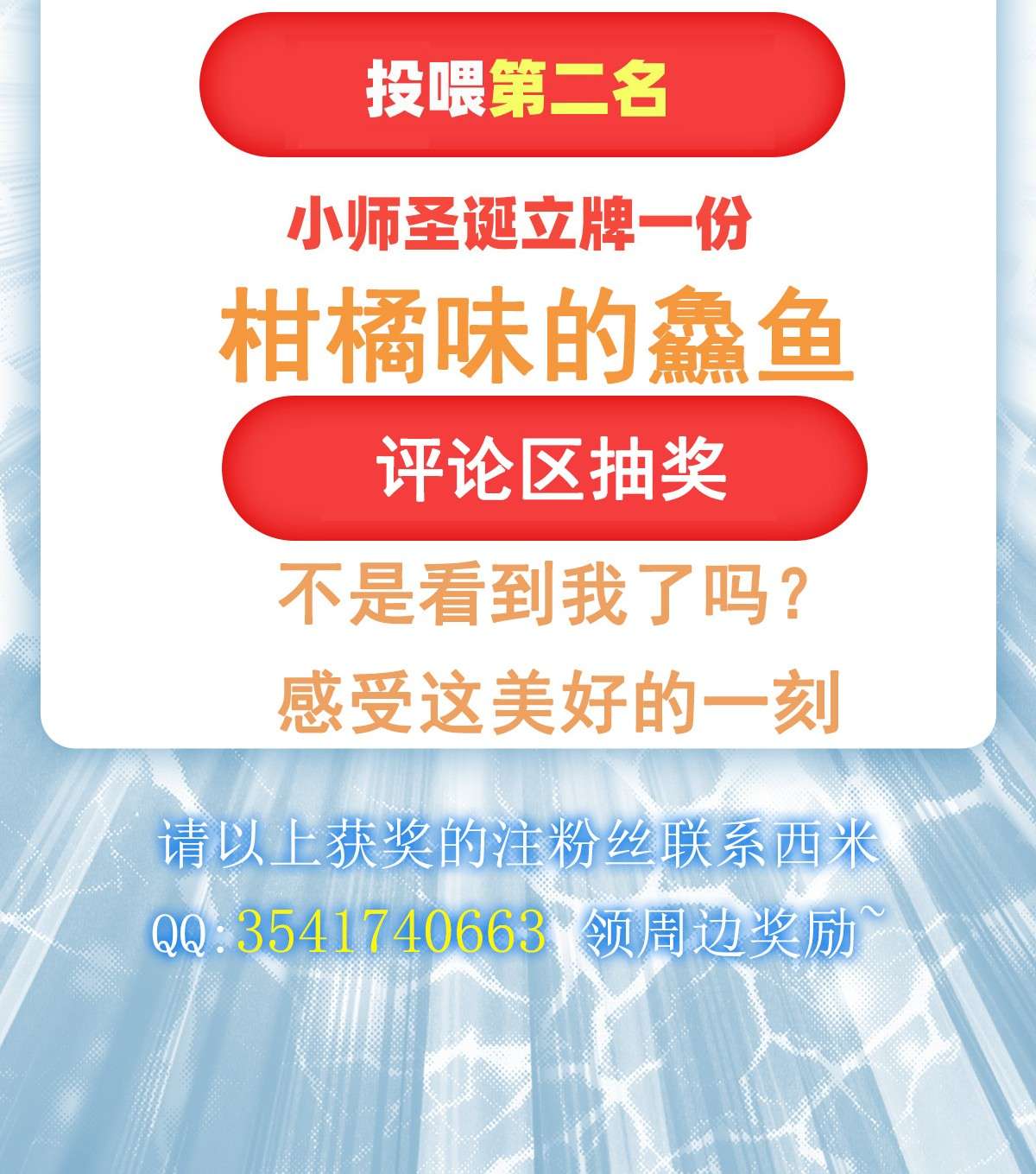 我的女徒弟们都是未来诸天大佬35 我成皇帝了？
