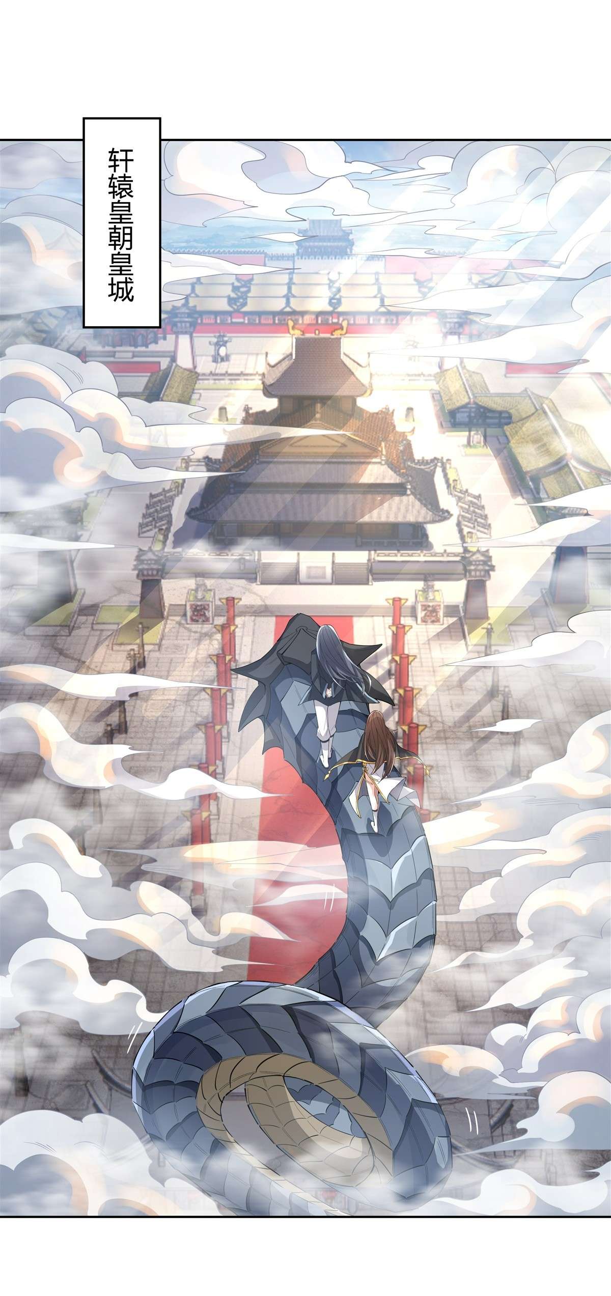 我的女徒弟们都是未来诸天大佬35 我成皇帝了？