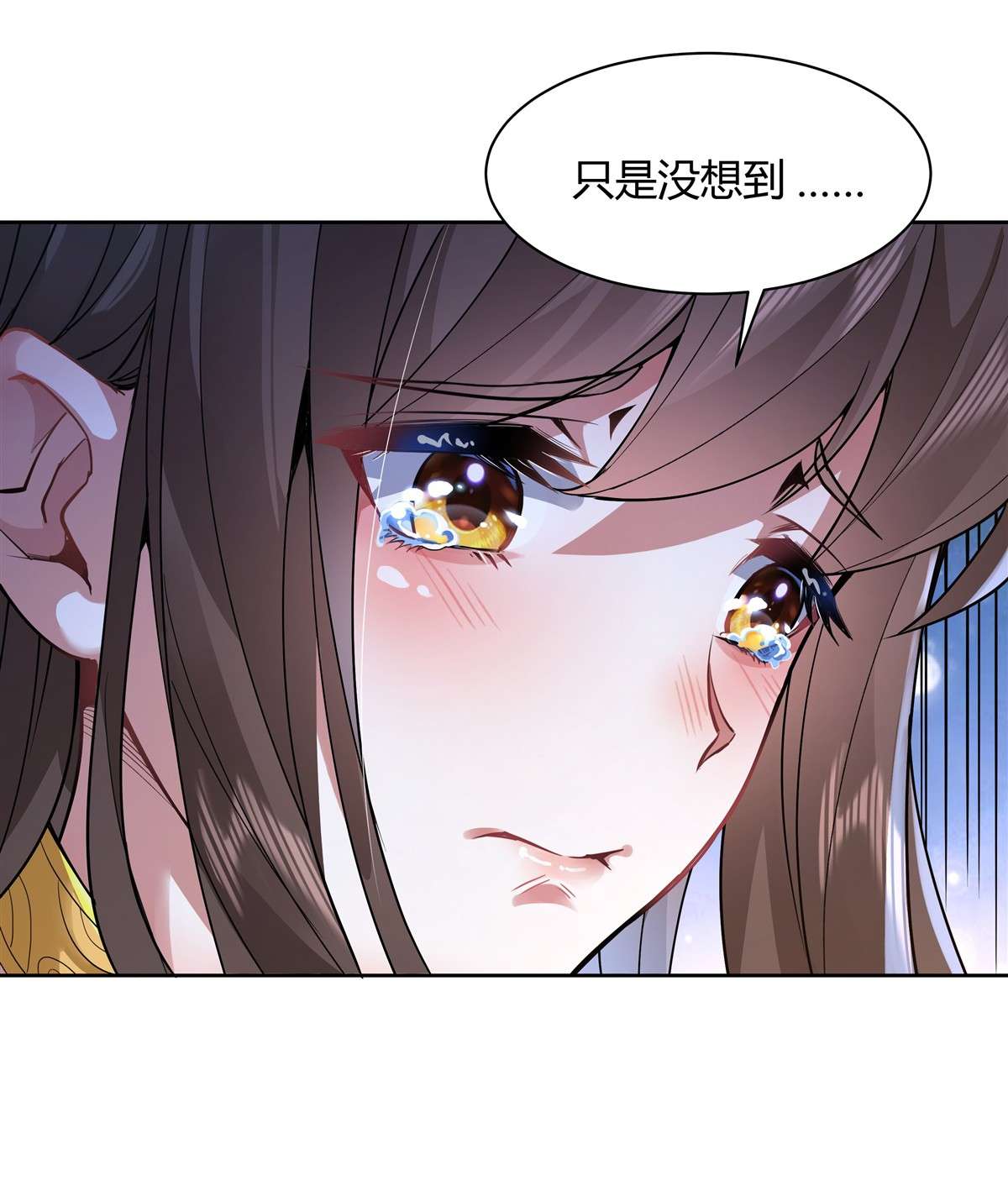 我的女徒弟们都是未来诸天大佬36 登基大典