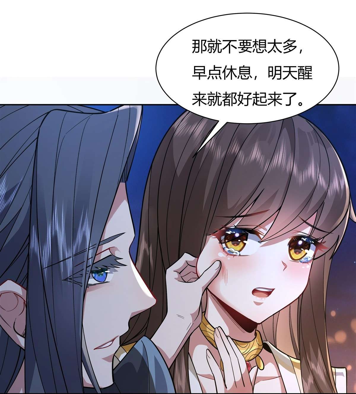 我的女徒弟们都是未来诸天大佬36 登基大典