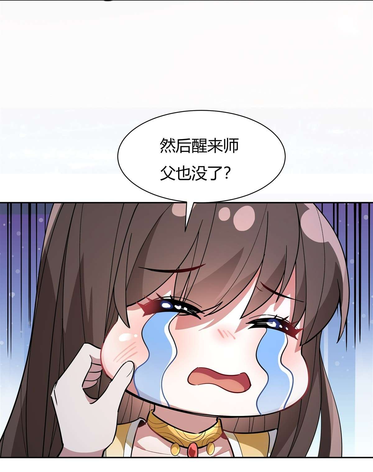 我的女徒弟们都是未来诸天大佬36 登基大典