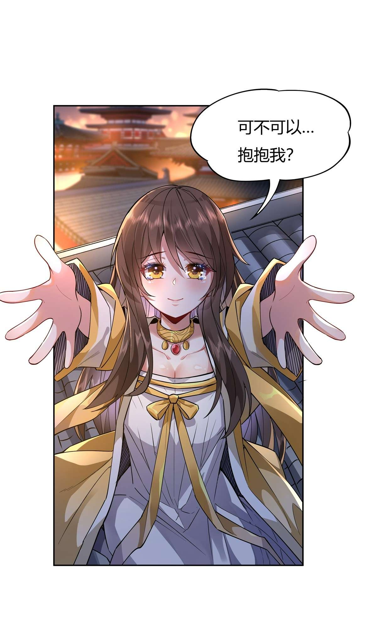 我的女徒弟们都是未来诸天大佬36 登基大典