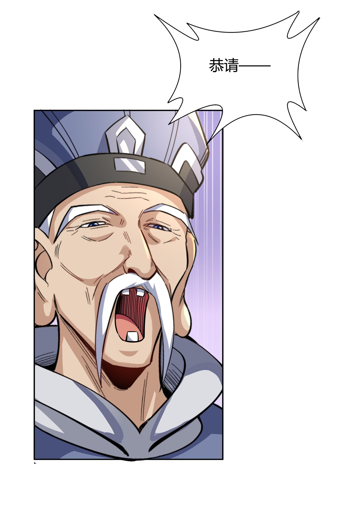 我的女徒弟们都是未来诸天大佬36 登基大典