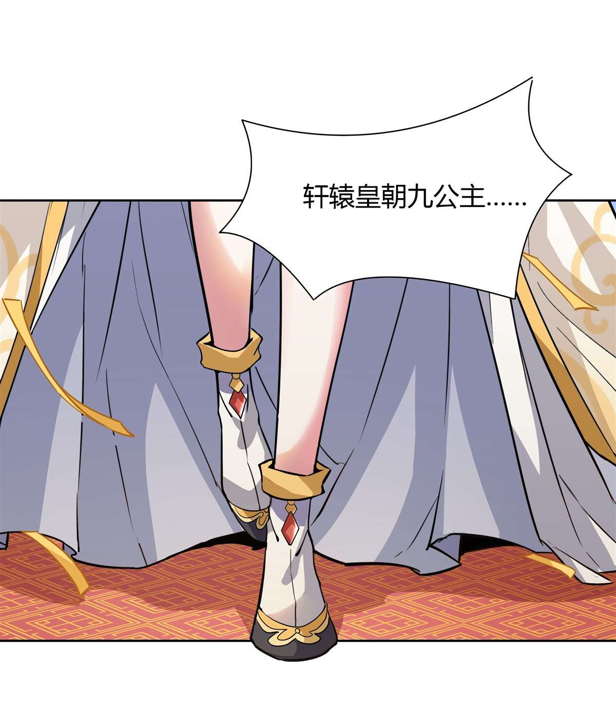 我的女徒弟们都是未来诸天大佬36 登基大典