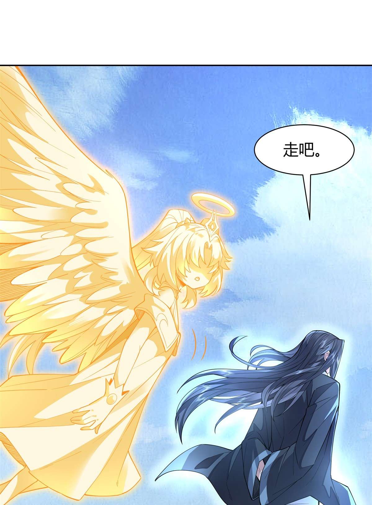 我的女徒弟们都是未来诸天大佬36 登基大典