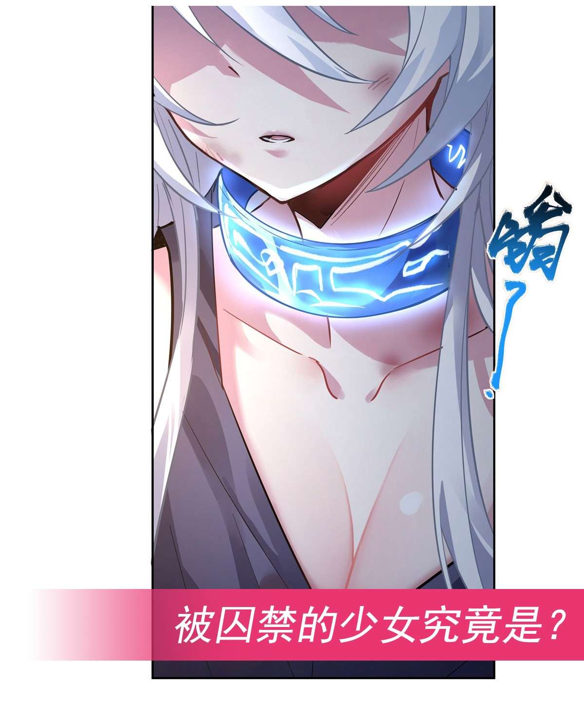 我的女徒弟们都是未来诸天大佬36 登基大典