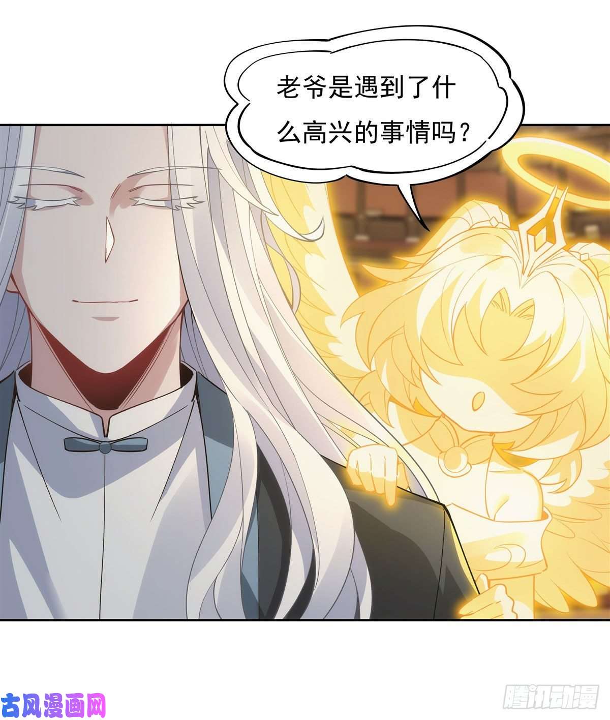 我的女徒弟们都是未来诸天大佬第44话 我全要了