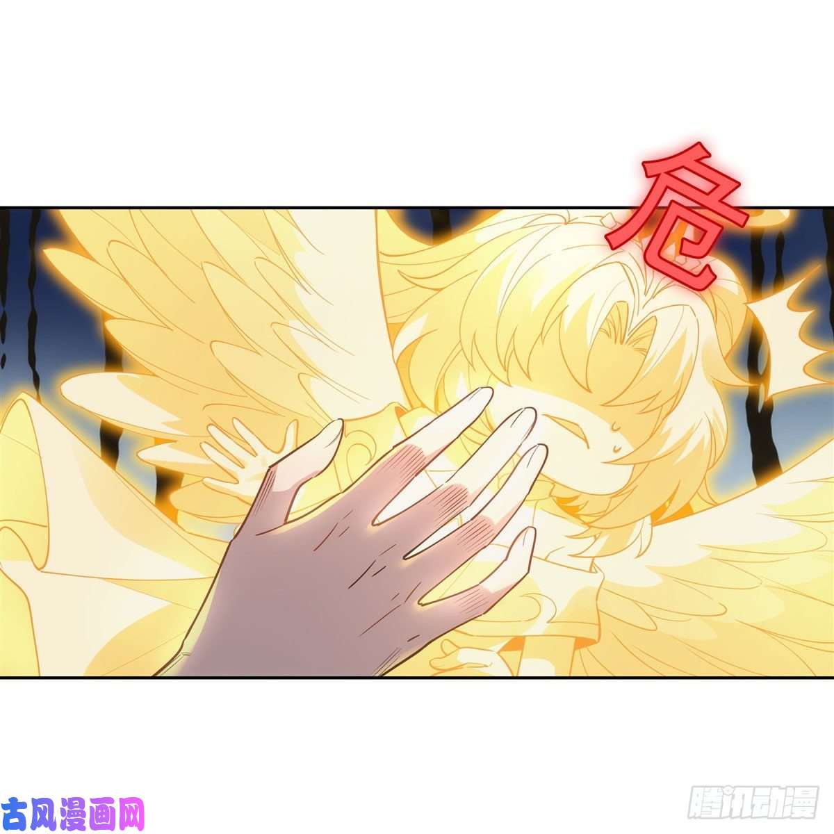 我的女徒弟们都是未来诸天大佬第44话 我全要了