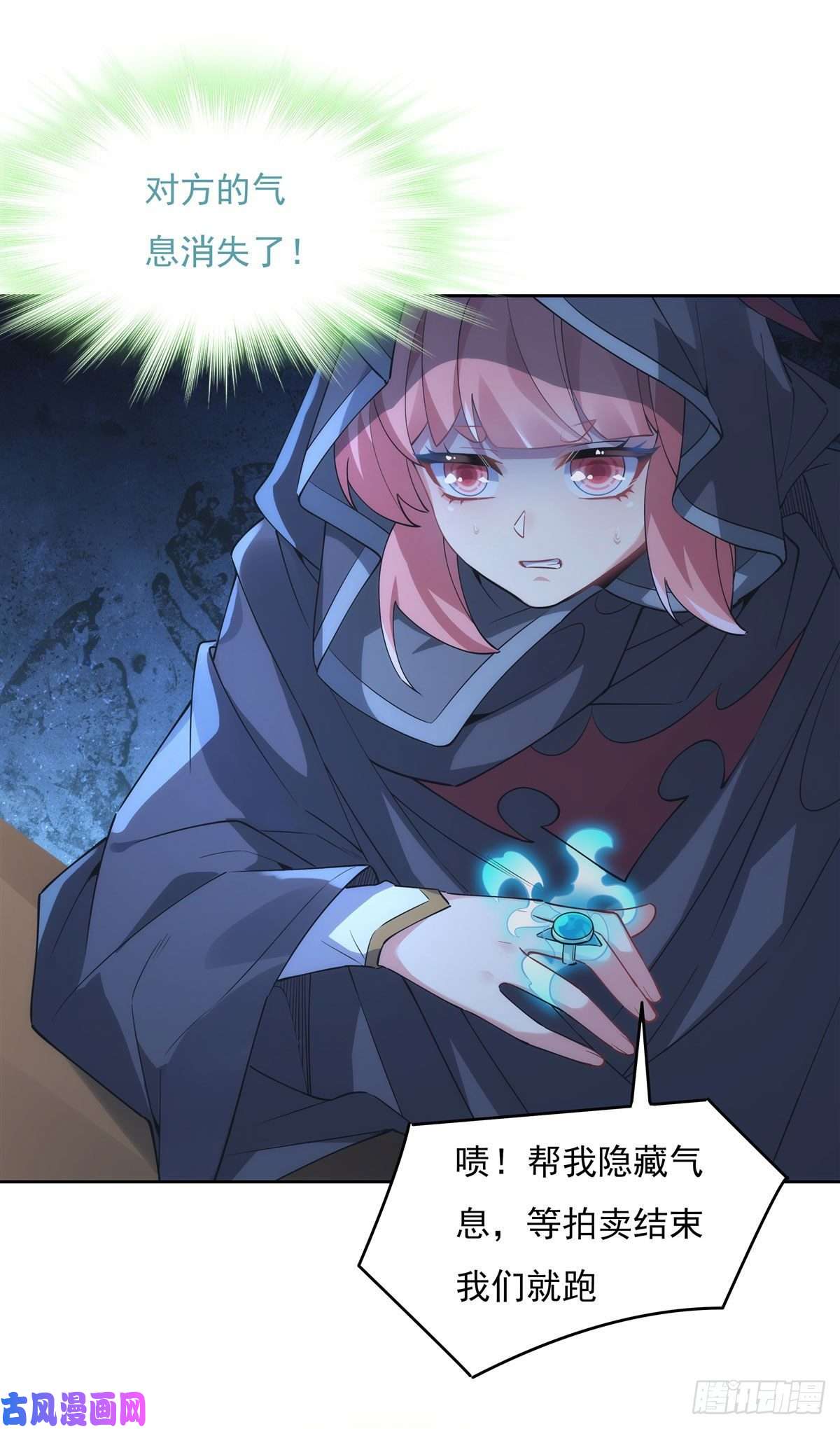 我的女徒弟们都是未来诸天大佬第44话 我全要了