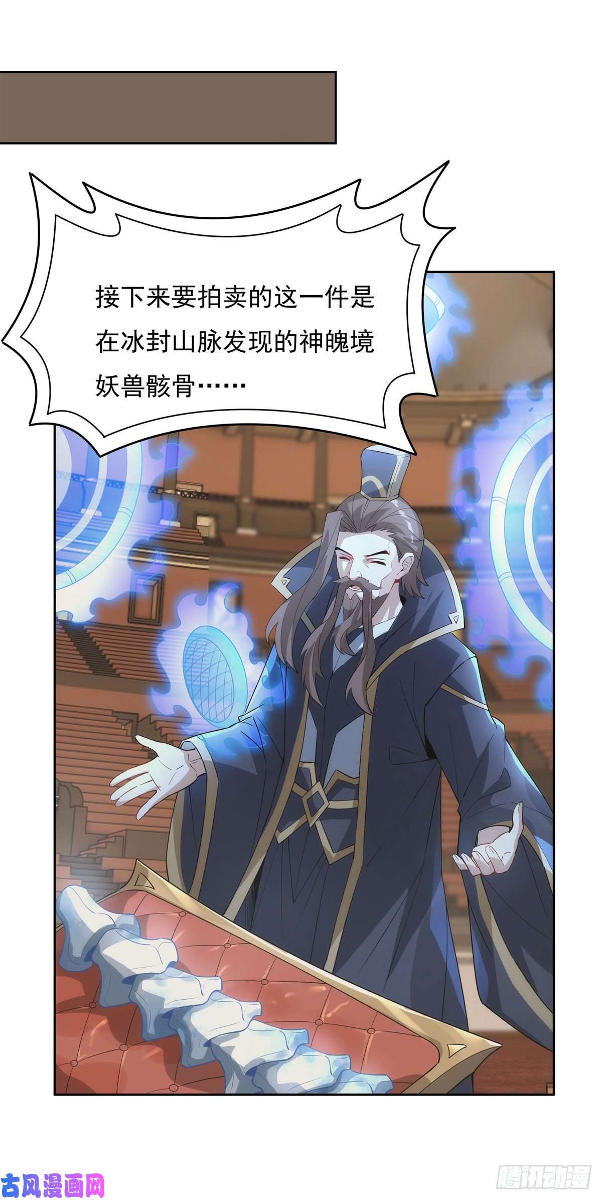 我的女徒弟们都是未来诸天大佬第44话 我全要了