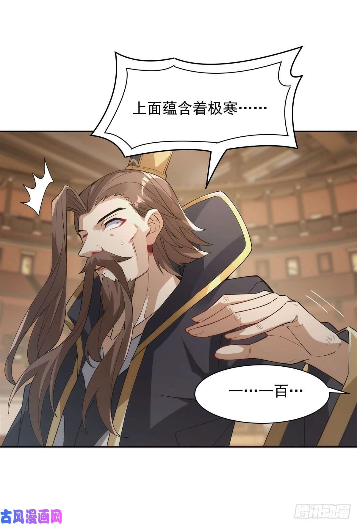 我的女徒弟们都是未来诸天大佬第44话 我全要了