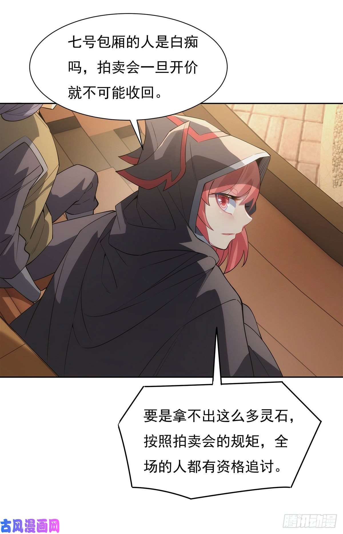 我的女徒弟们都是未来诸天大佬第44话 我全要了