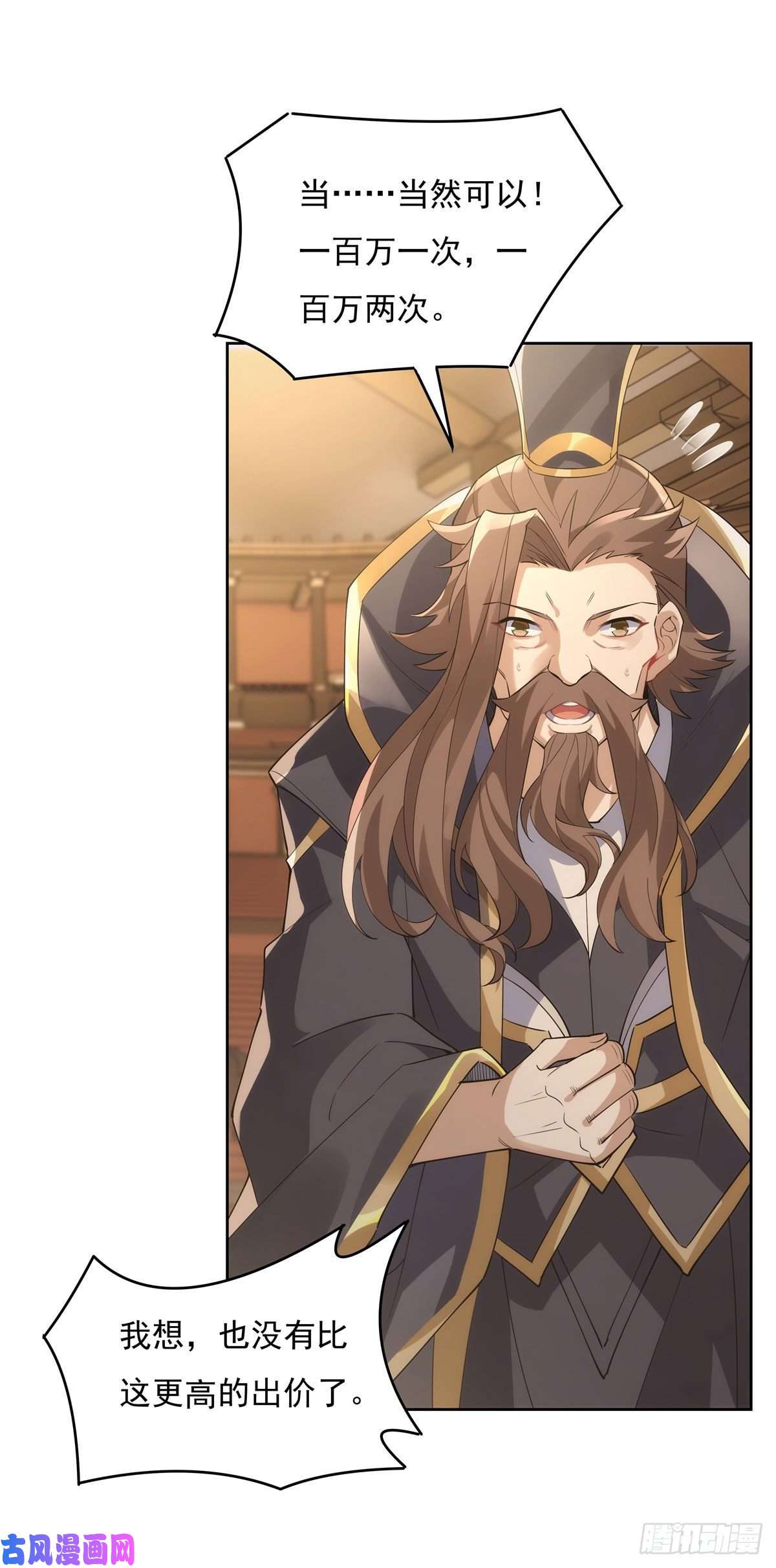 我的女徒弟们都是未来诸天大佬第44话 我全要了