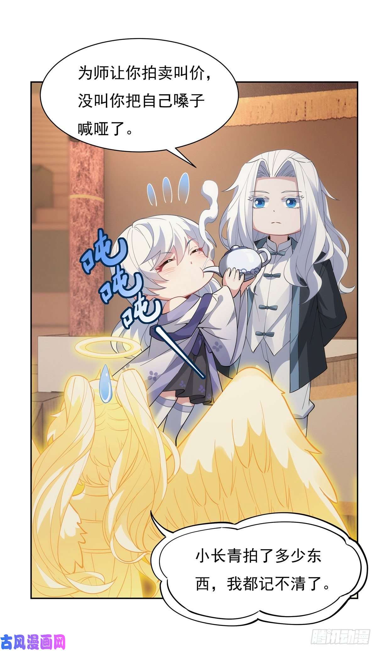 我的女徒弟们都是未来诸天大佬第44话 我全要了