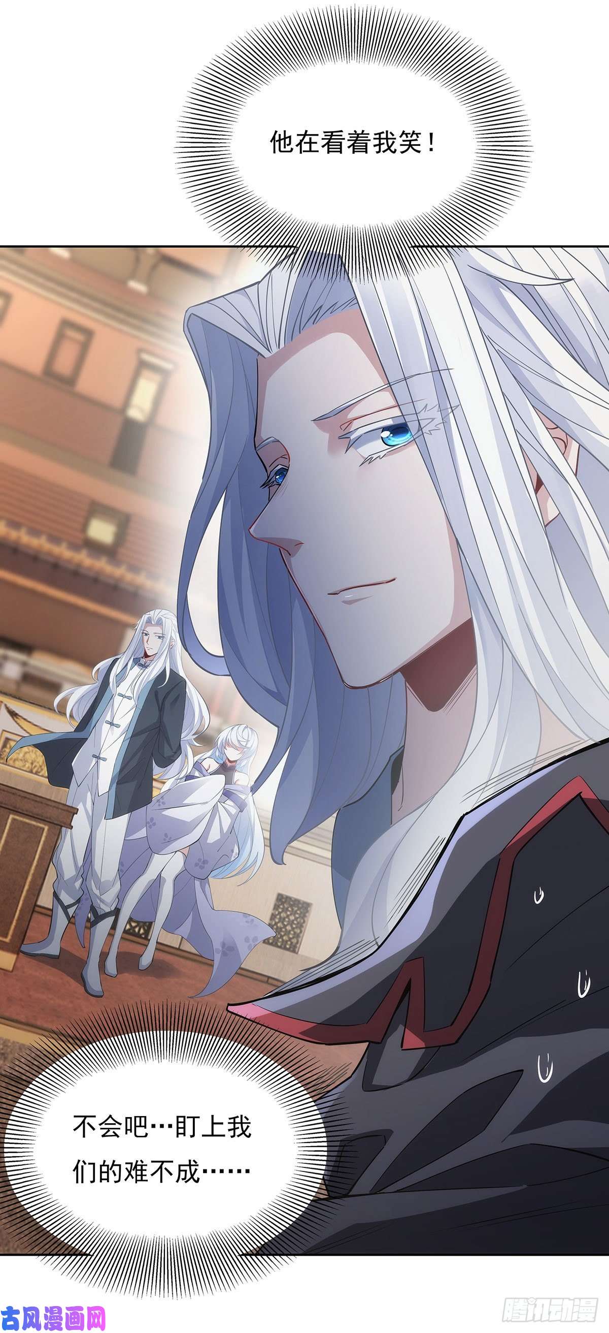 我的女徒弟们都是未来诸天大佬第44话 我全要了