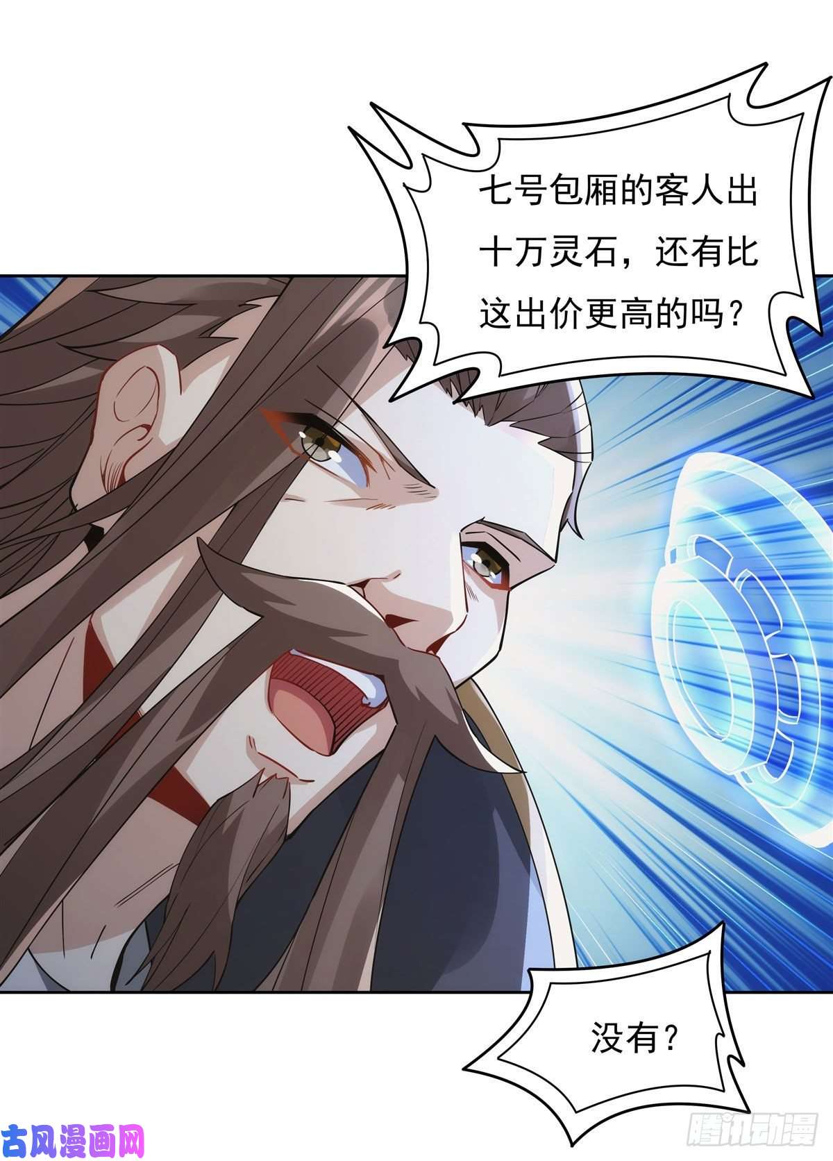 我的女徒弟们都是未来诸天大佬第44话 我全要了