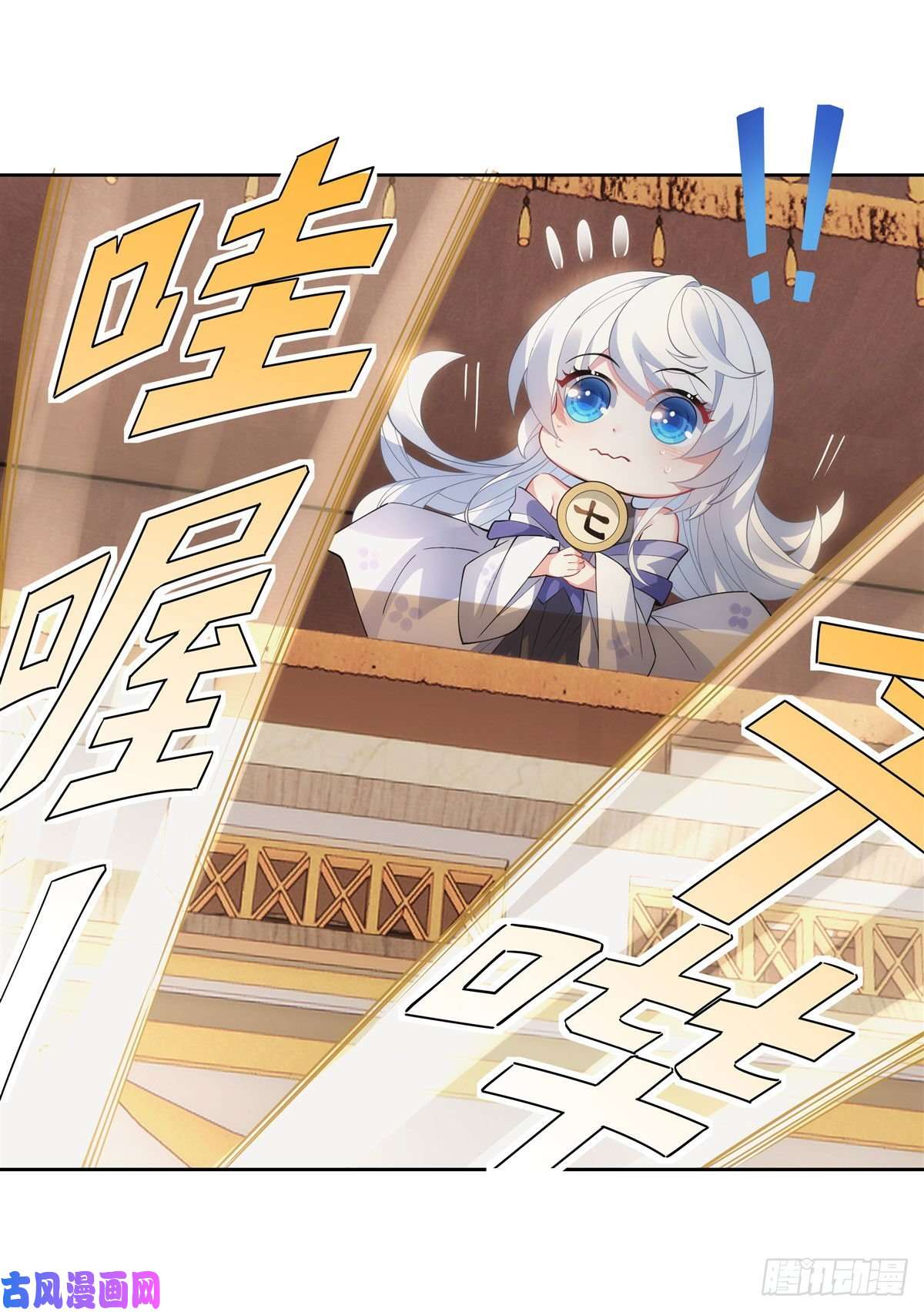 我的女徒弟们都是未来诸天大佬第44话 我全要了