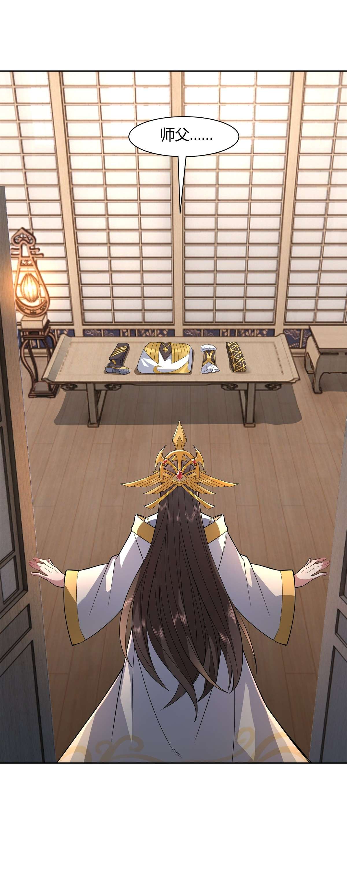 我的女徒弟们都是未来诸天大佬37 被囚禁的少女