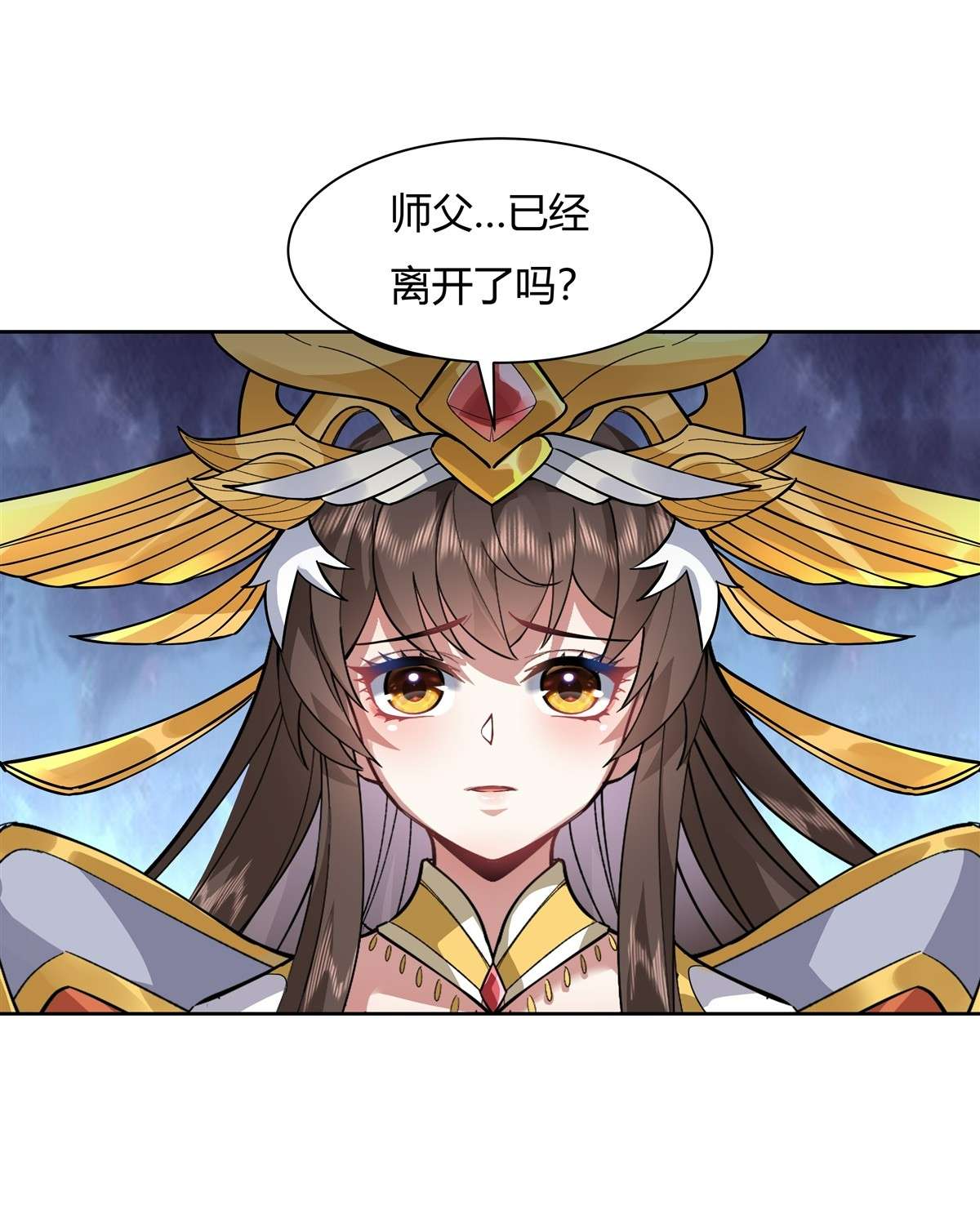 我的女徒弟们都是未来诸天大佬37 被囚禁的少女