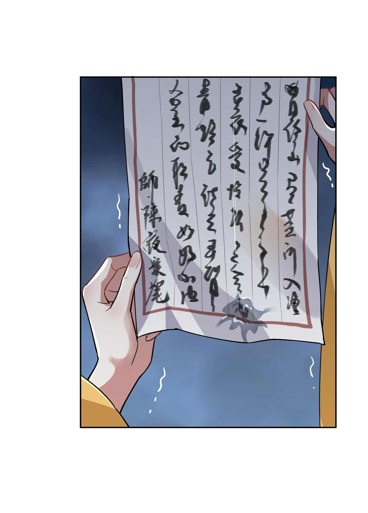 我的女徒弟们都是未来诸天大佬37 被囚禁的少女