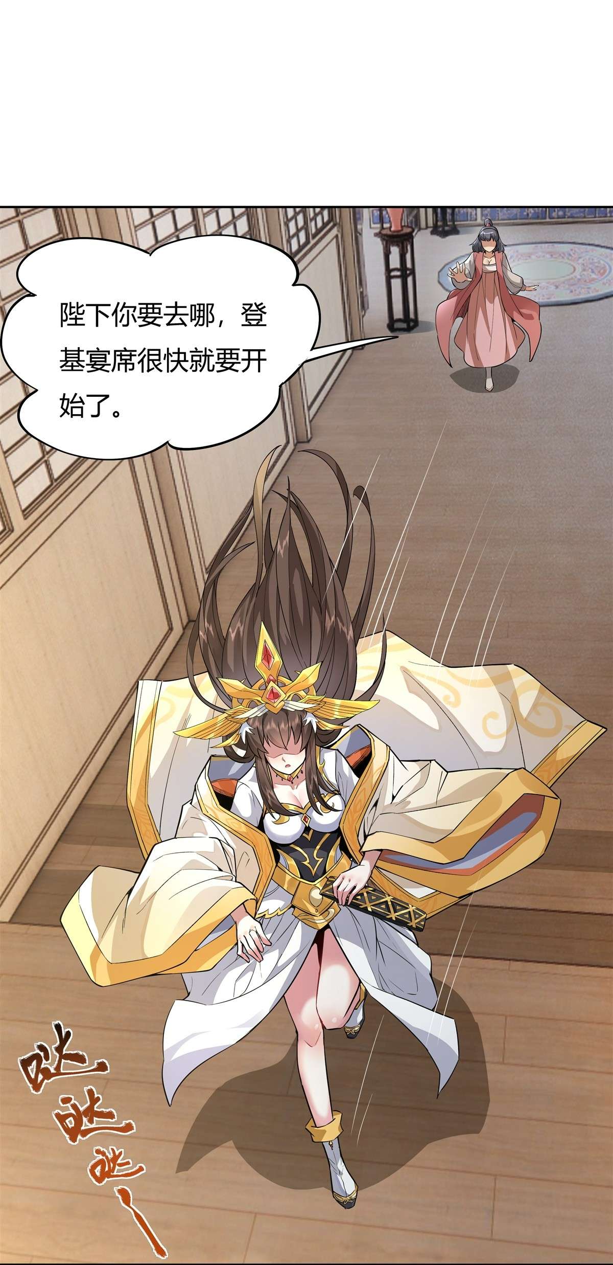 我的女徒弟们都是未来诸天大佬37 被囚禁的少女