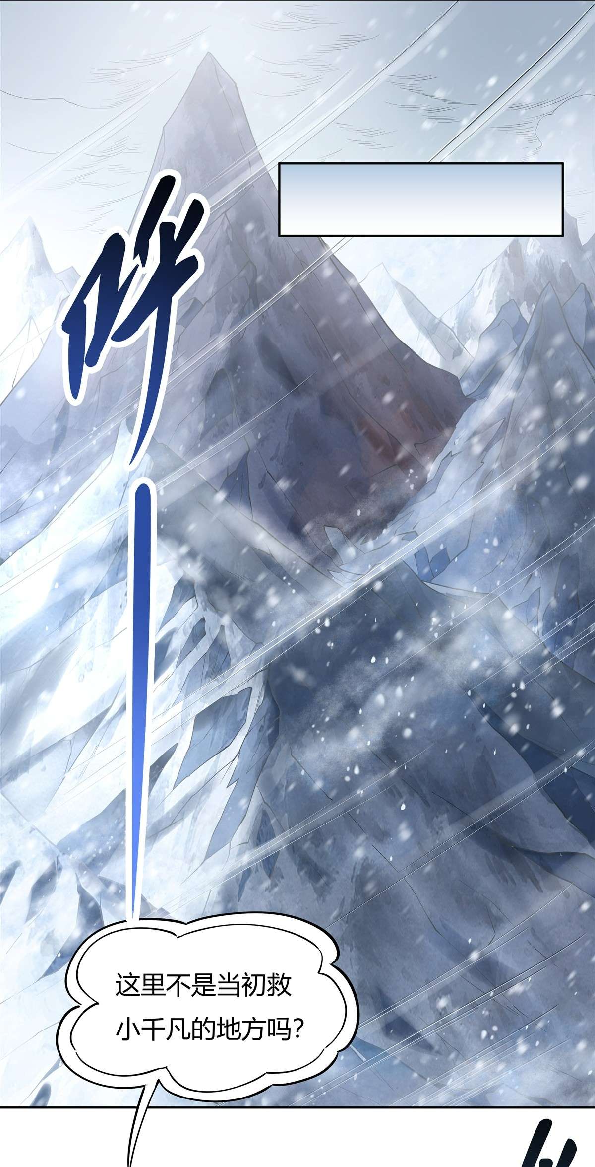 我的女徒弟们都是未来诸天大佬37 被囚禁的少女