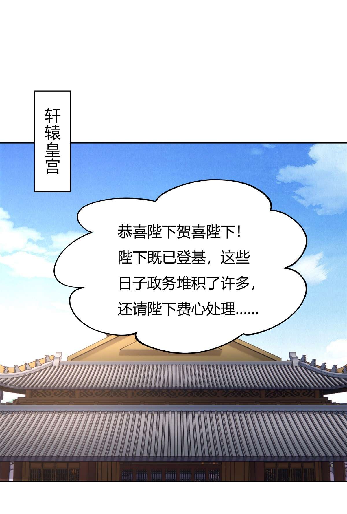 我的女徒弟们都是未来诸天大佬37 被囚禁的少女