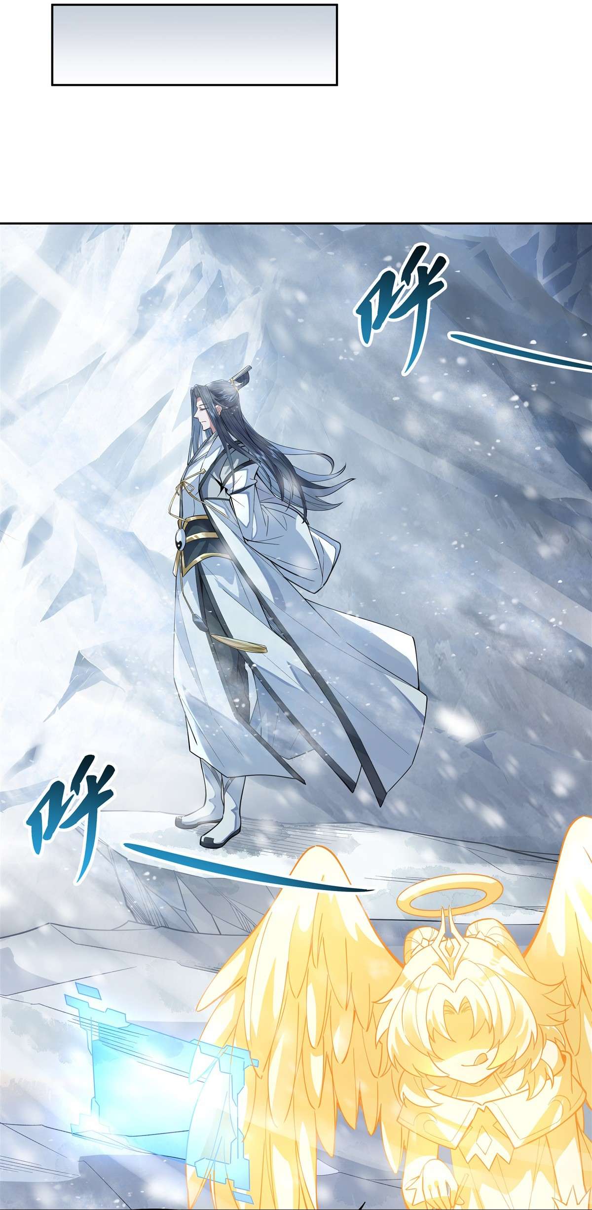 我的女徒弟们都是未来诸天大佬37 被囚禁的少女