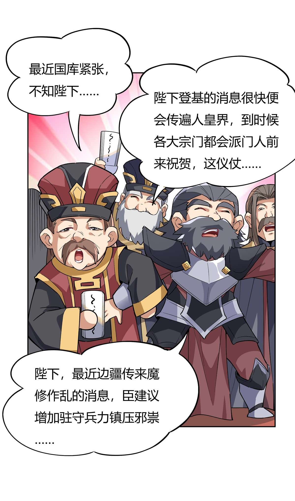 我的女徒弟们都是未来诸天大佬37 被囚禁的少女