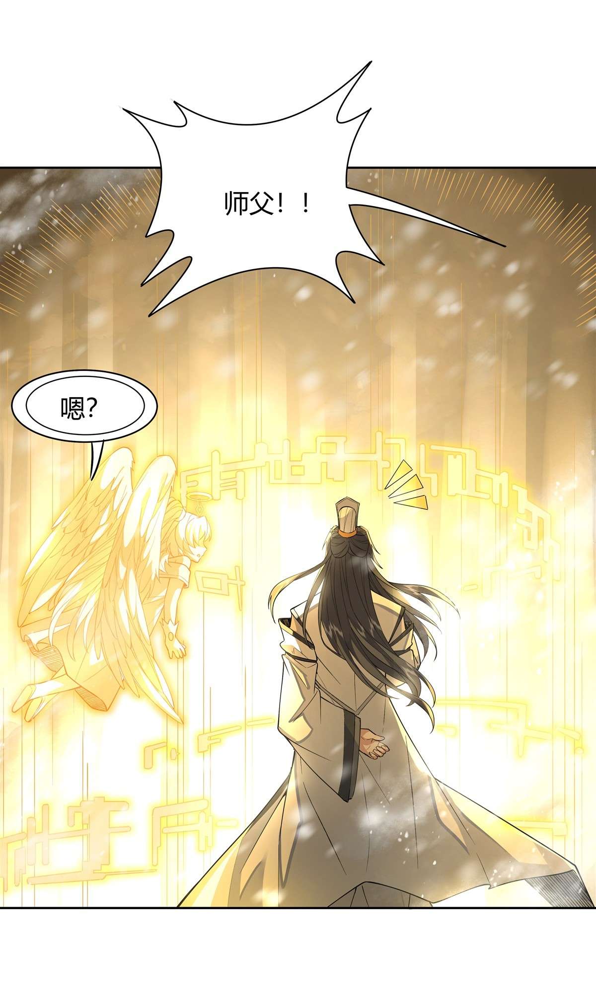 我的女徒弟们都是未来诸天大佬37 被囚禁的少女