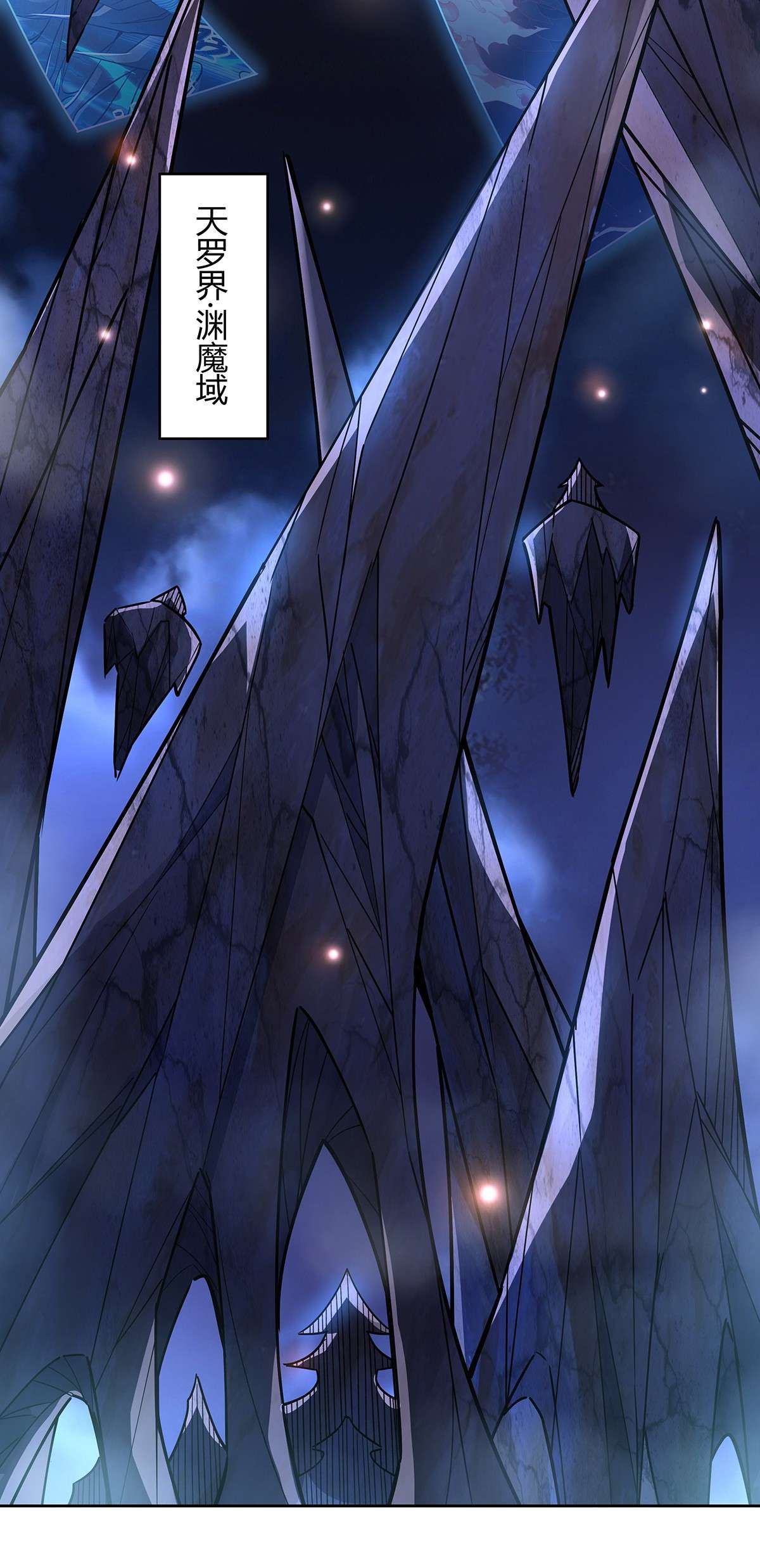 我的女徒弟们都是未来诸天大佬37 被囚禁的少女