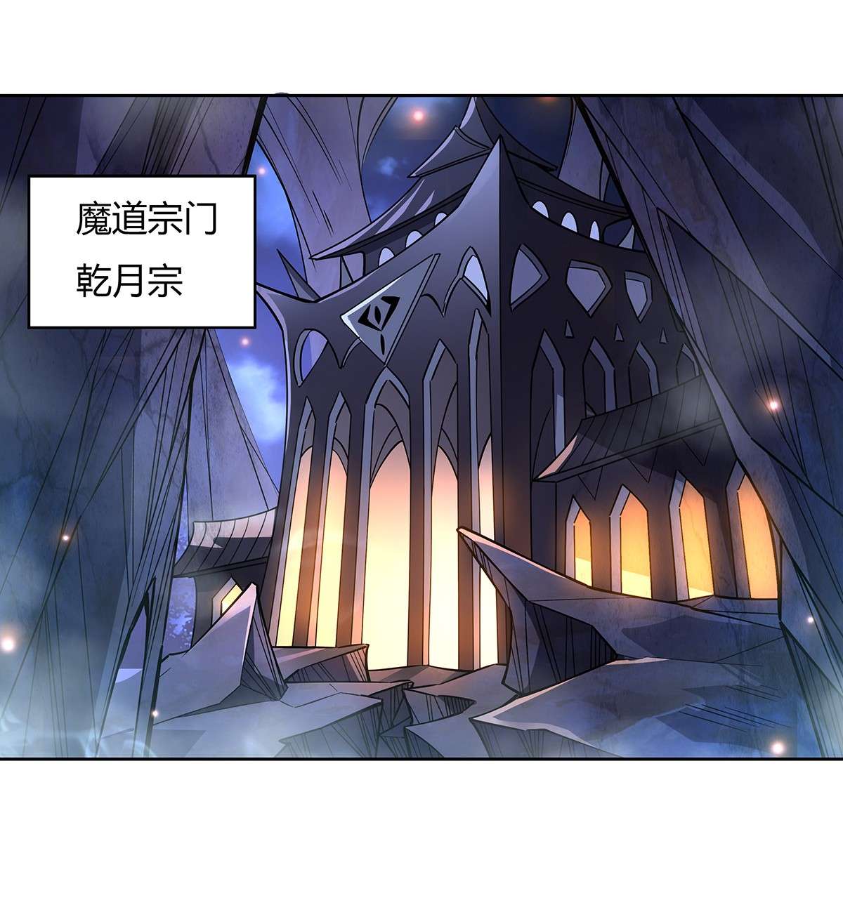 我的女徒弟们都是未来诸天大佬37 被囚禁的少女