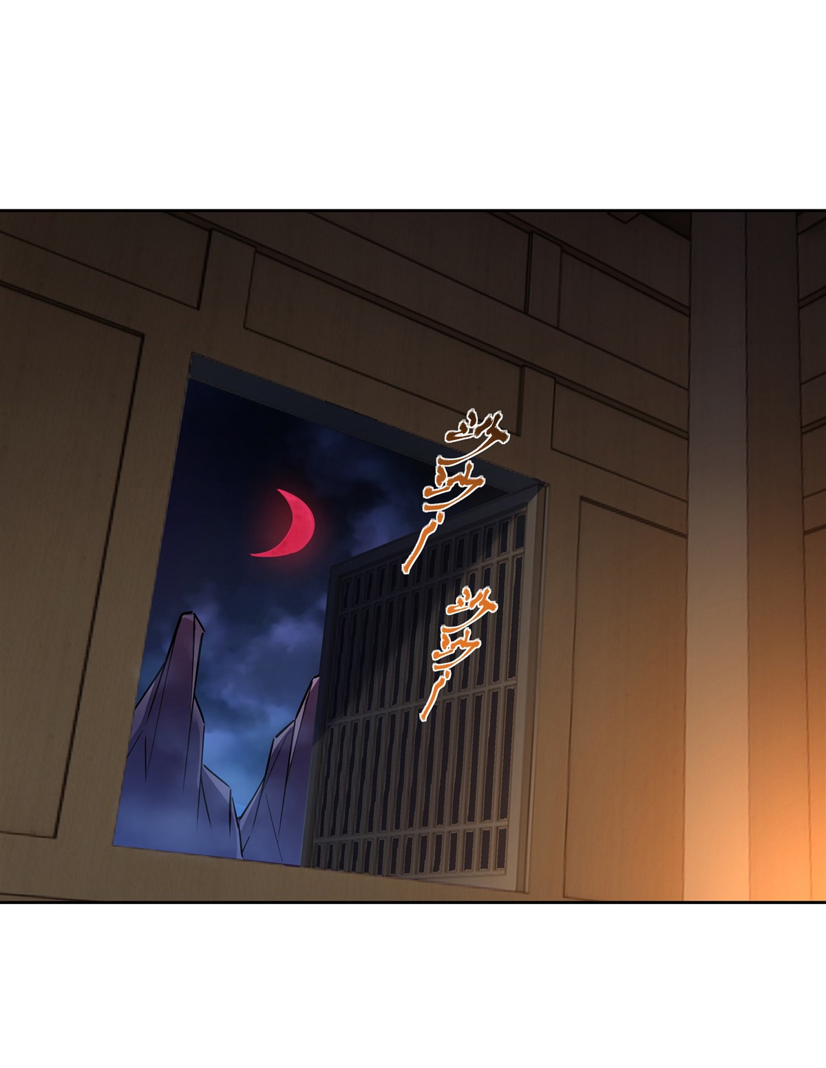 我的女徒弟们都是未来诸天大佬37 被囚禁的少女