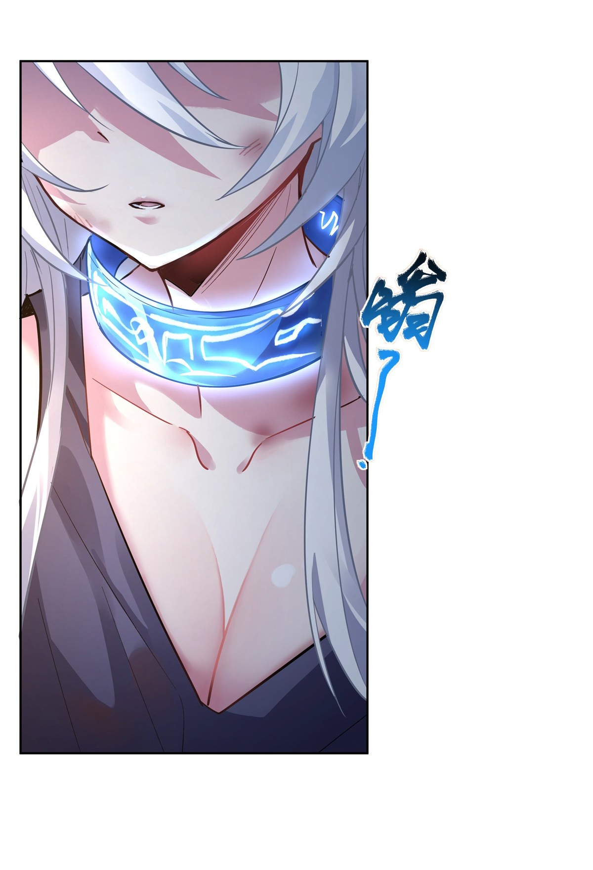 我的女徒弟们都是未来诸天大佬37 被囚禁的少女