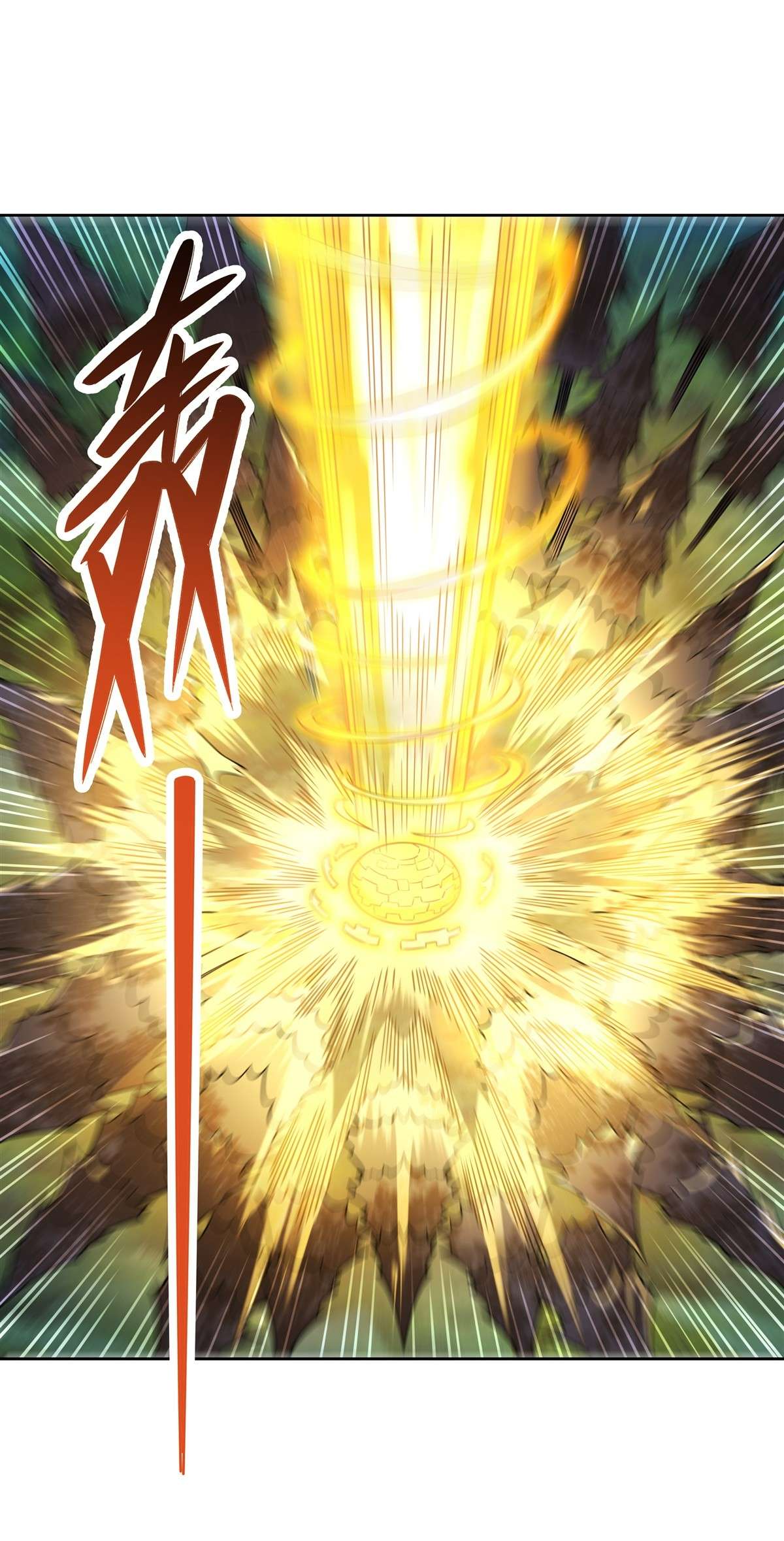 我的女徒弟们都是未来诸天大佬38 纯阴之体