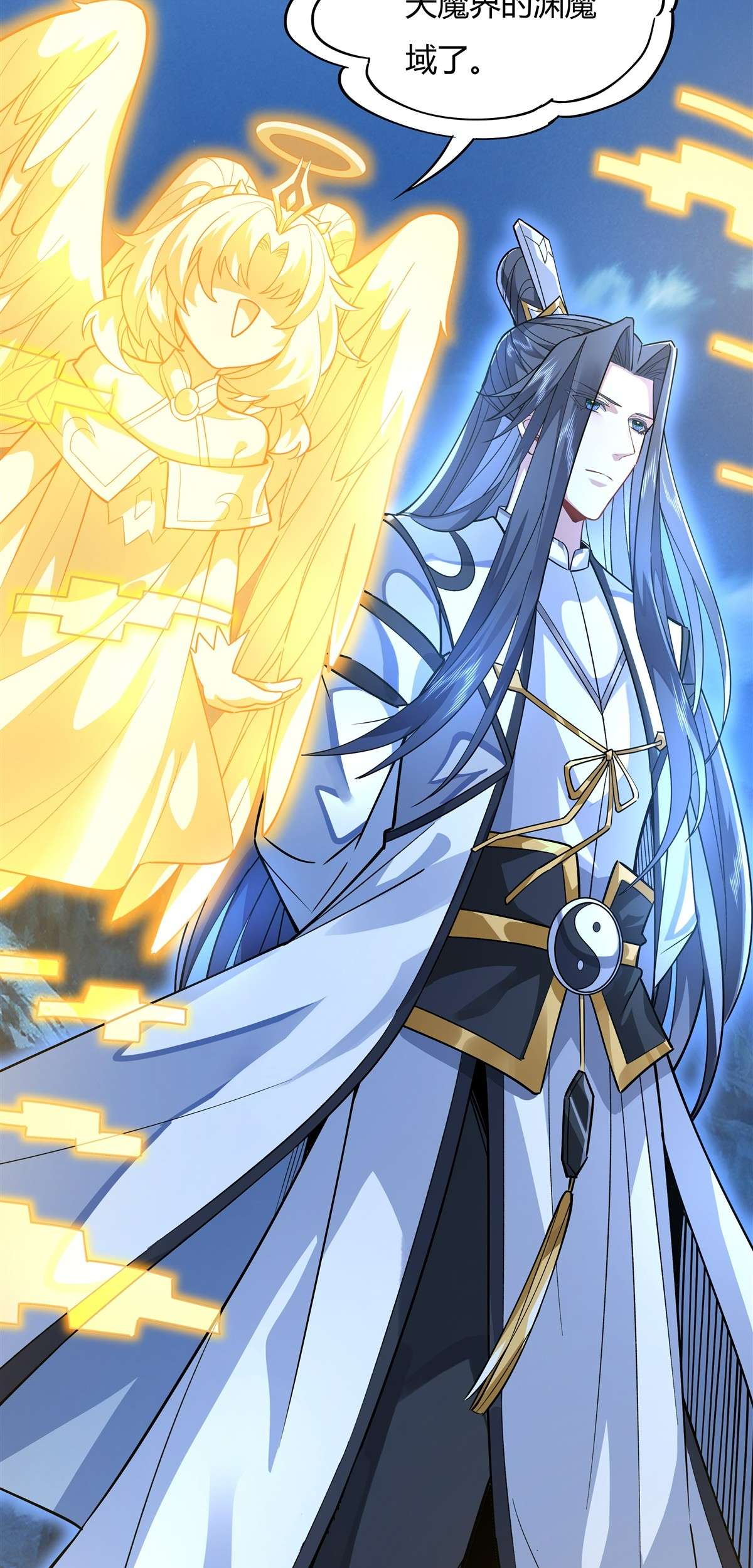 我的女徒弟们都是未来诸天大佬38 纯阴之体