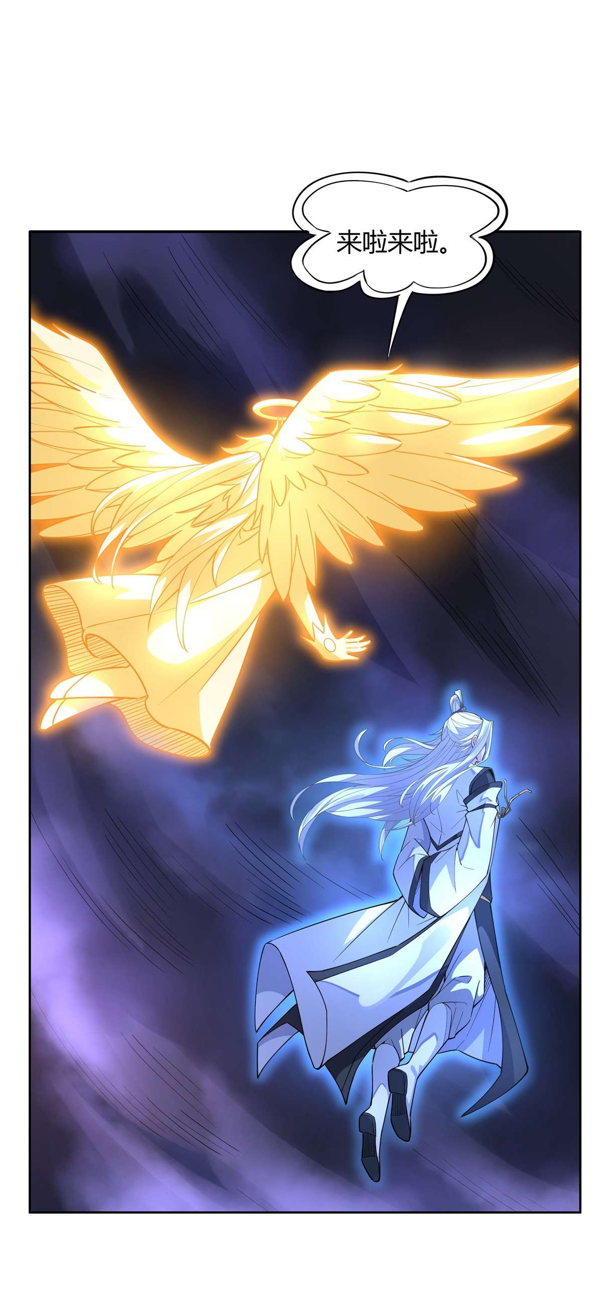 我的女徒弟们都是未来诸天大佬38 纯阴之体