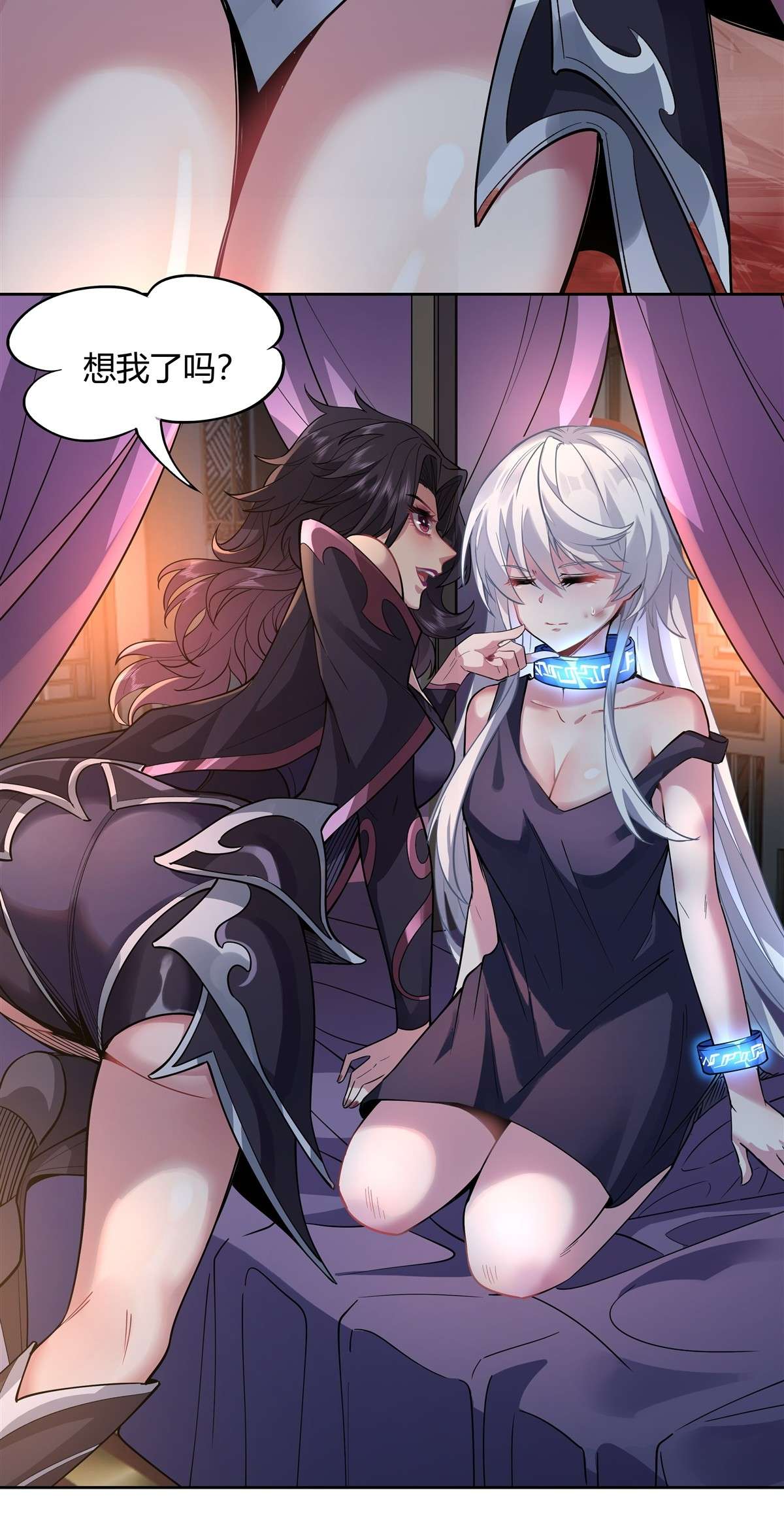 我的女徒弟们都是未来诸天大佬38 纯阴之体