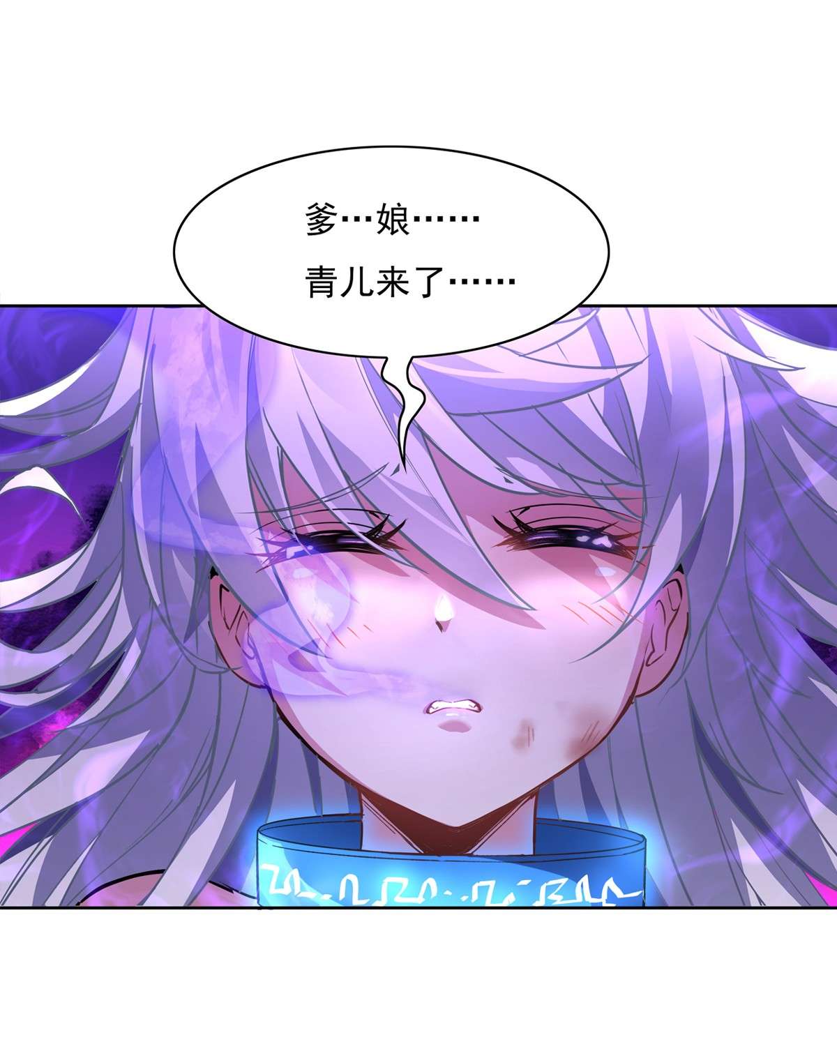 我的女徒弟们都是未来诸天大佬38 纯阴之体