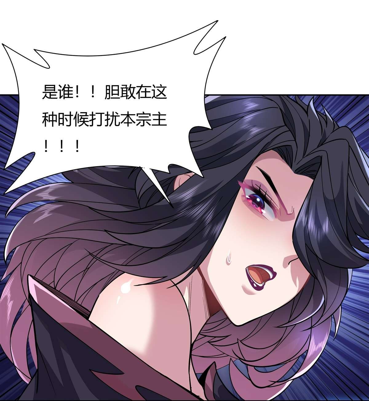 我的女徒弟们都是未来诸天大佬38 纯阴之体