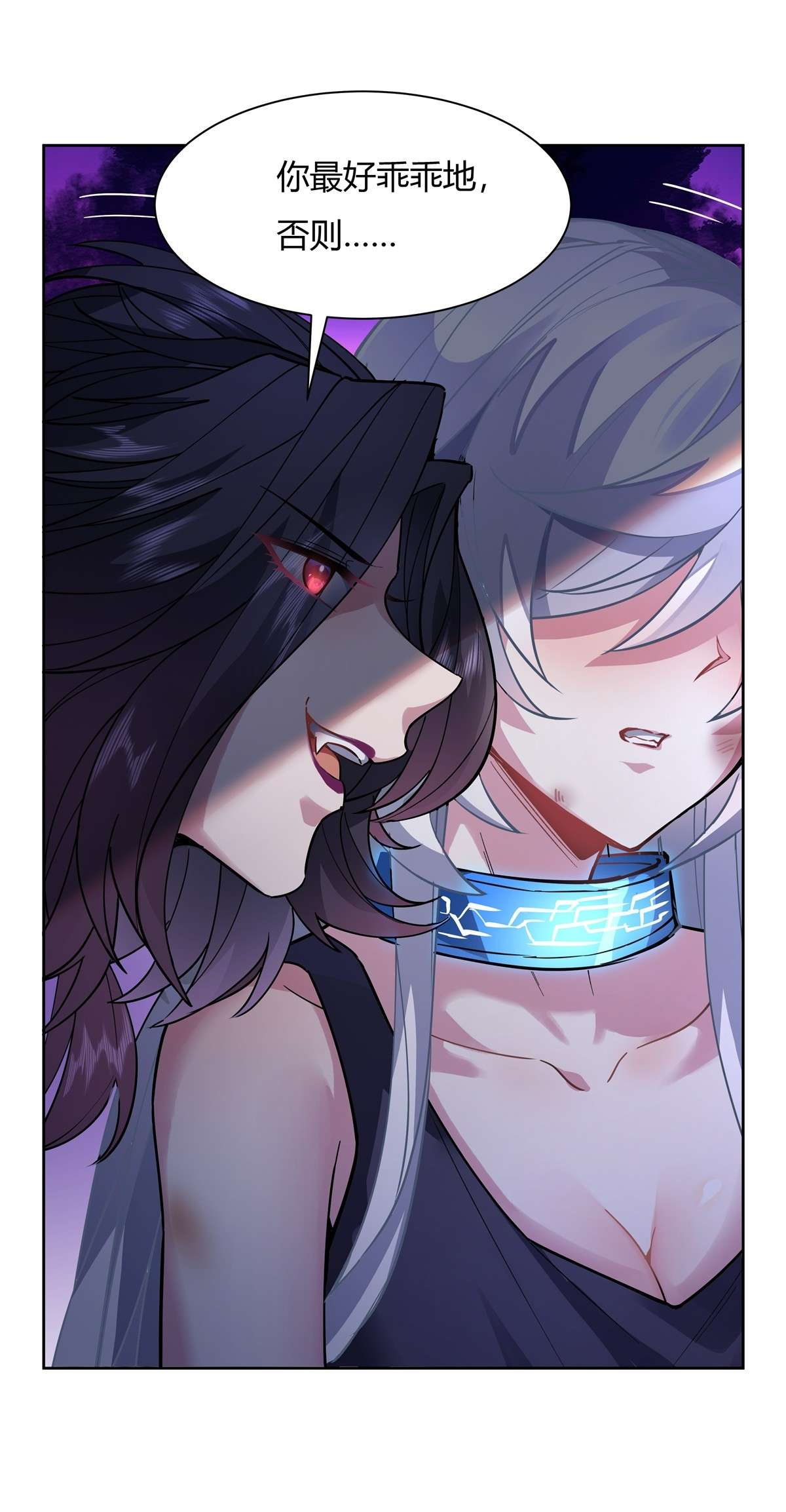 我的女徒弟们都是未来诸天大佬38 纯阴之体