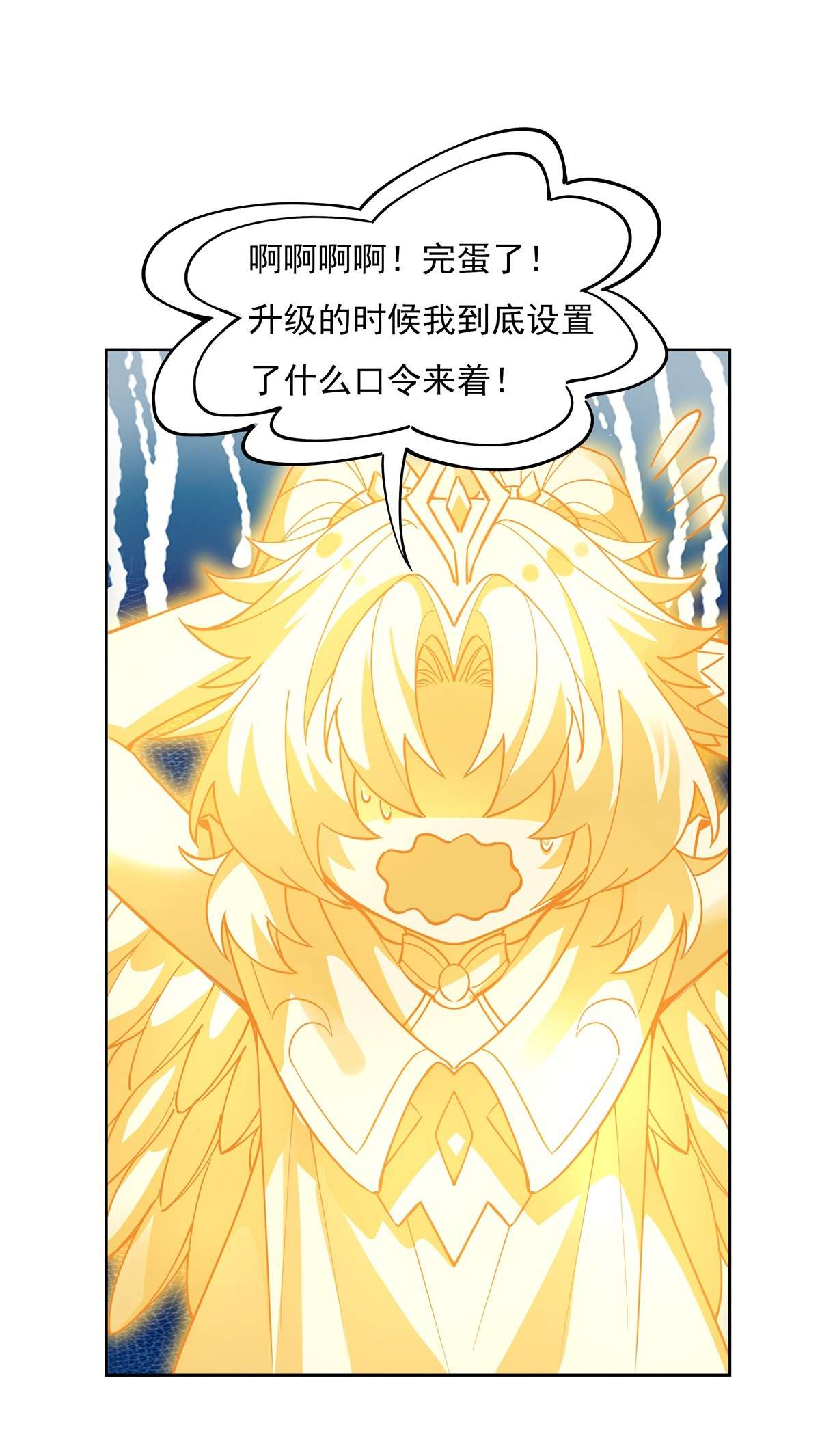 我的女徒弟们都是未来诸天大佬39 夺走她的身体