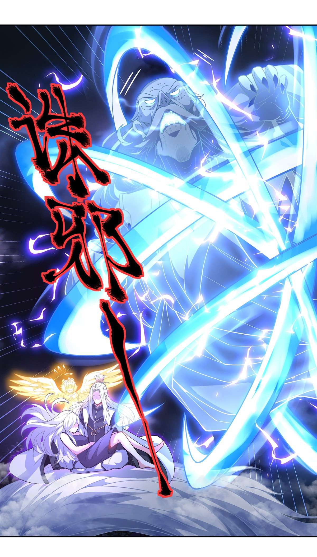 我的女徒弟们都是未来诸天大佬39 夺走她的身体