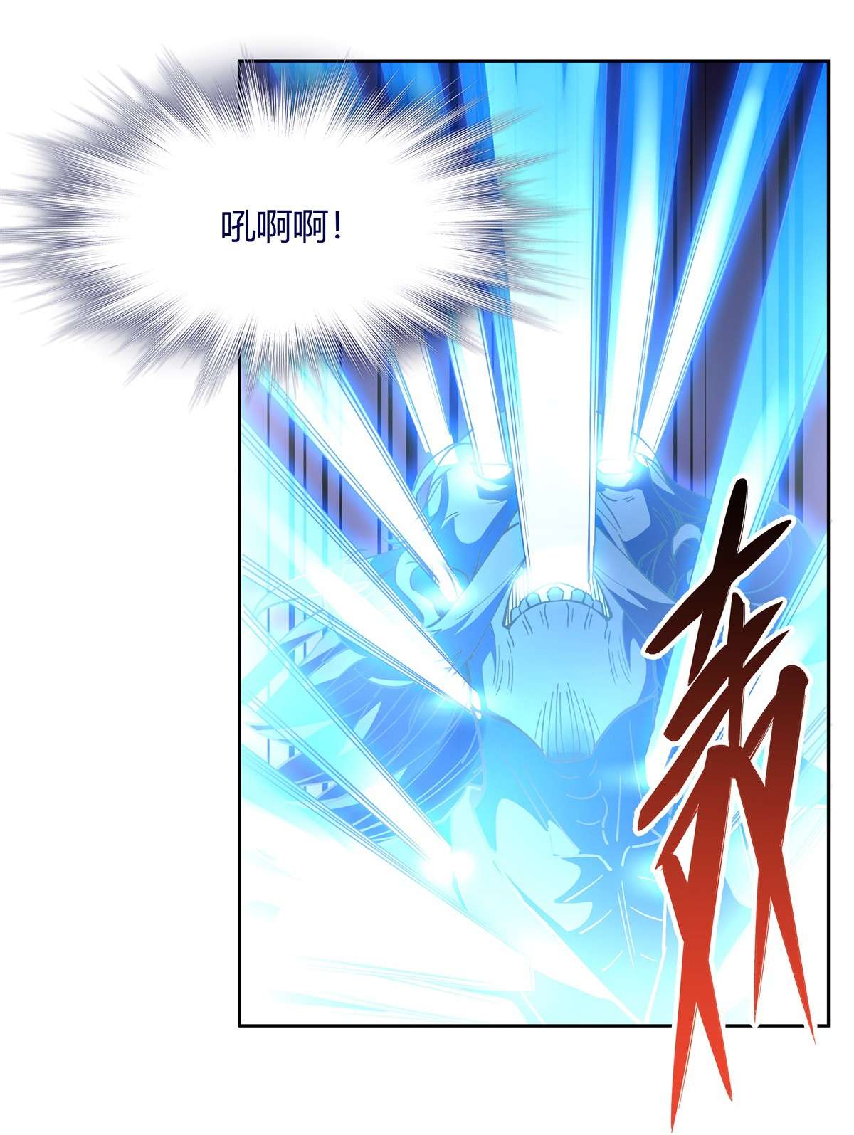 我的女徒弟们都是未来诸天大佬39 夺走她的身体