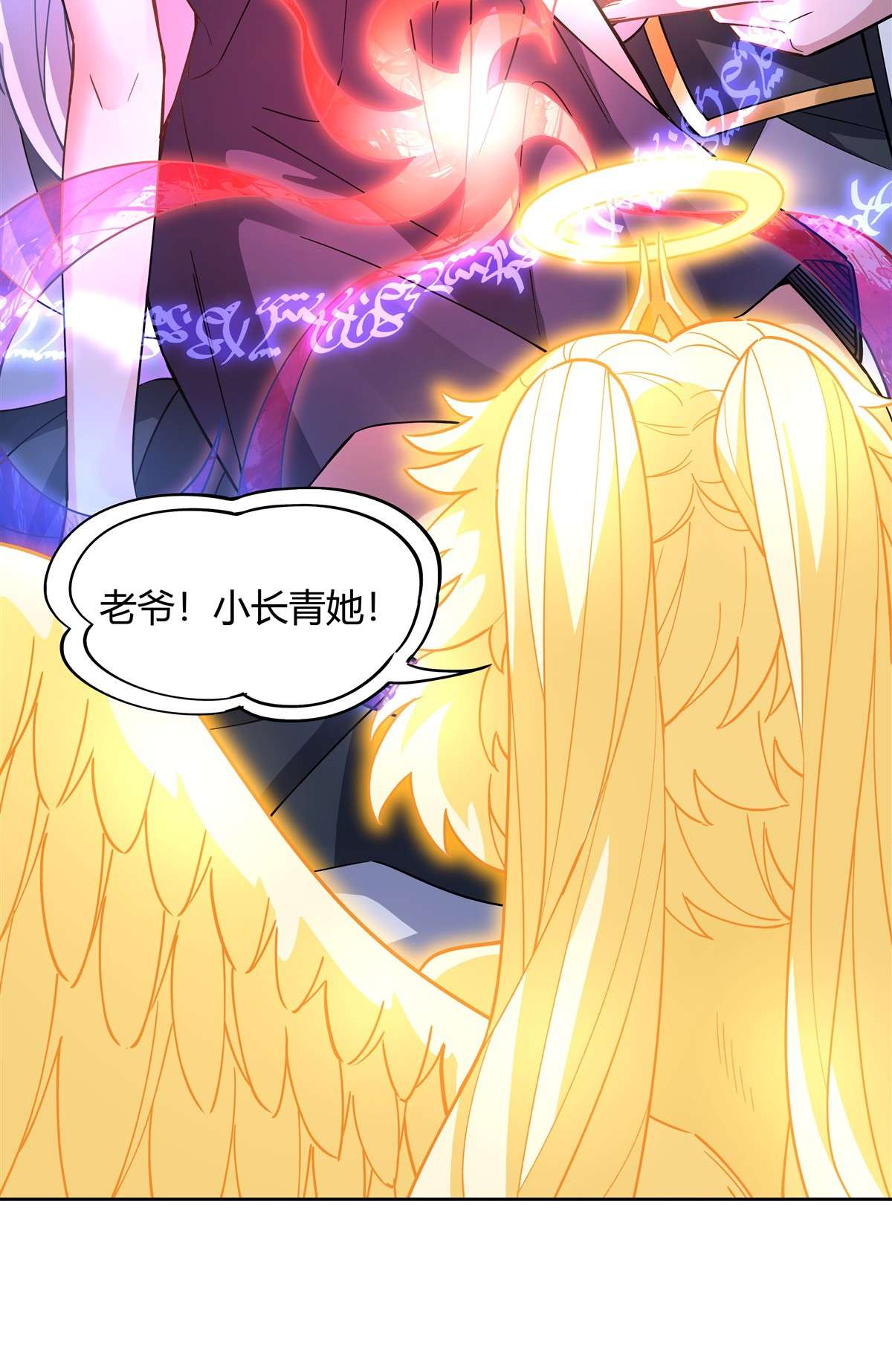 我的女徒弟们都是未来诸天大佬39 夺走她的身体